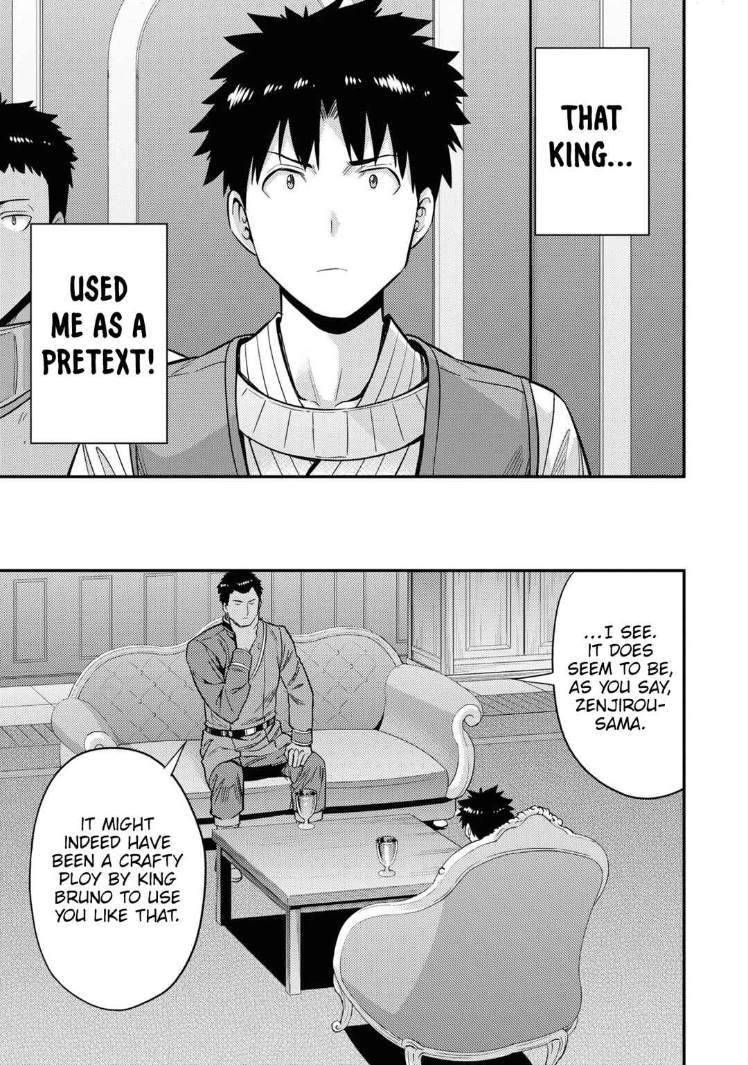 Page 12 Chapter 51 Risou no Himo Seikatsu
