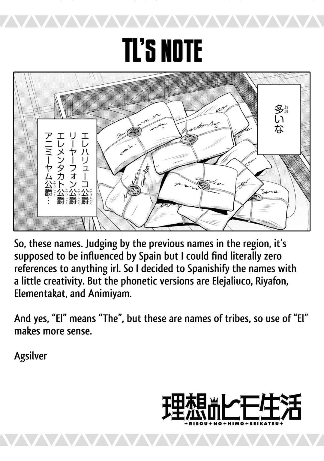 Page 41 Chapter 51 Risou no Himo Seikatsu