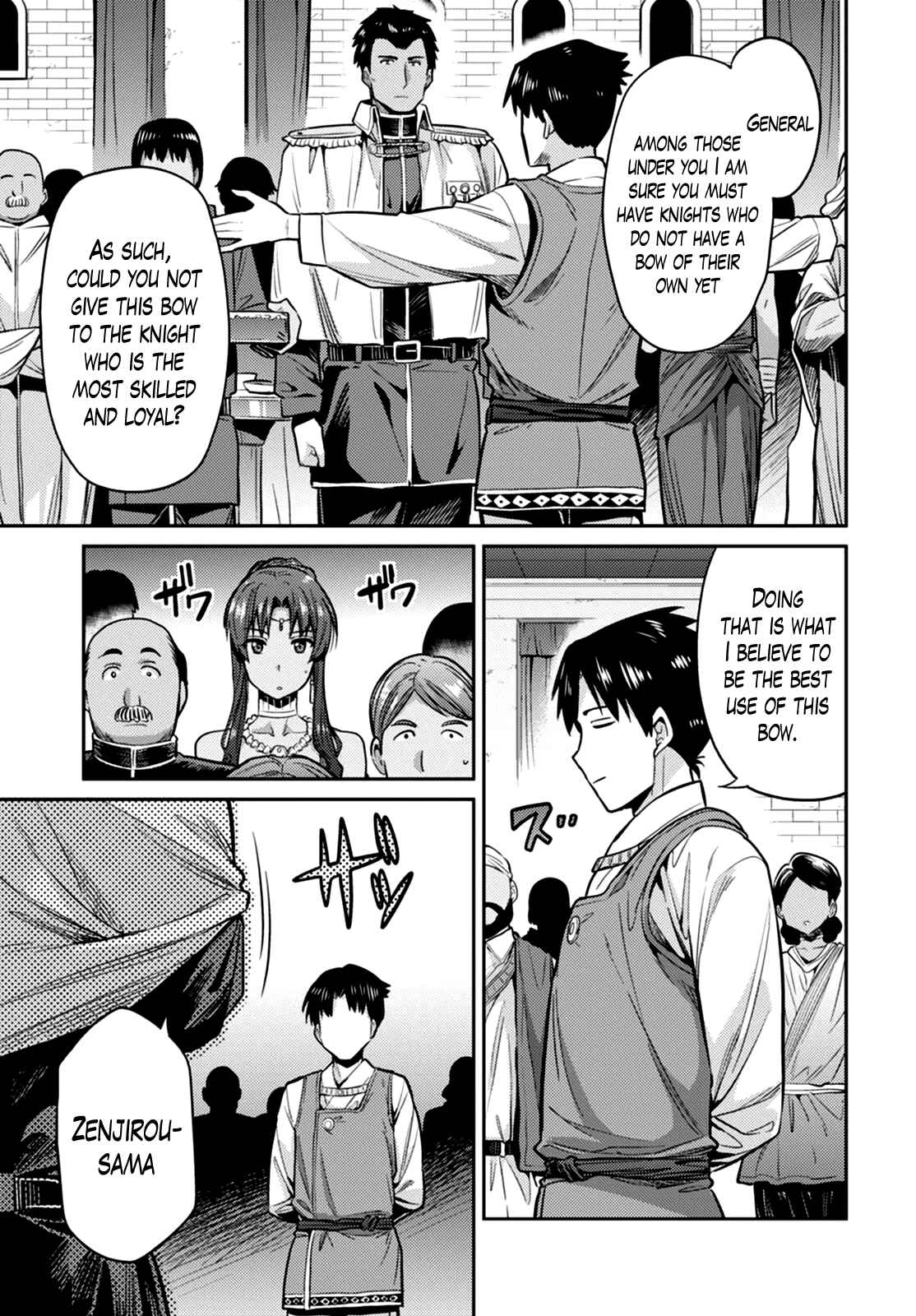 Page 14 Chapter 8 Risou no Himo Seikatsu