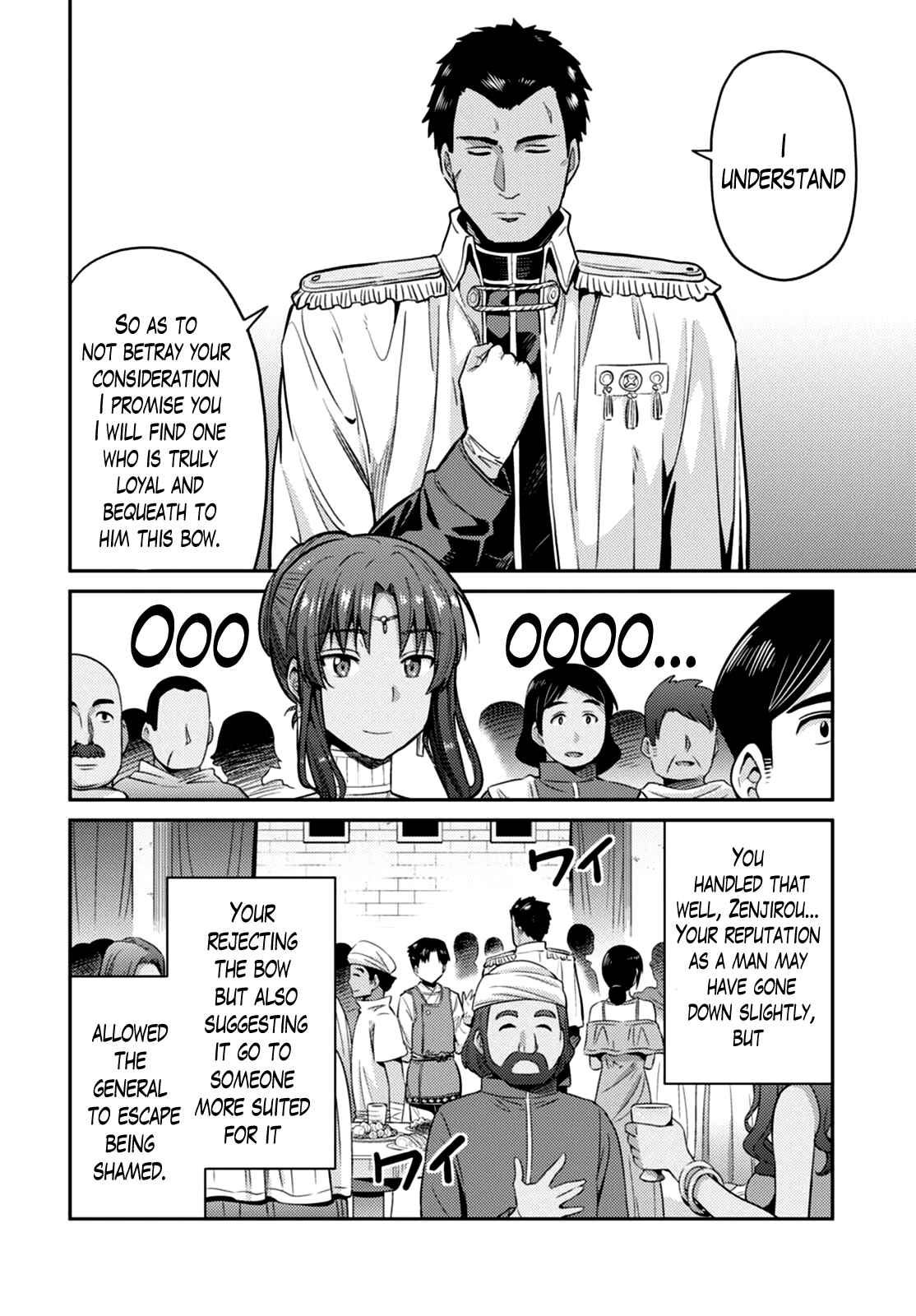 Page 15 Chapter 8 Risou no Himo Seikatsu