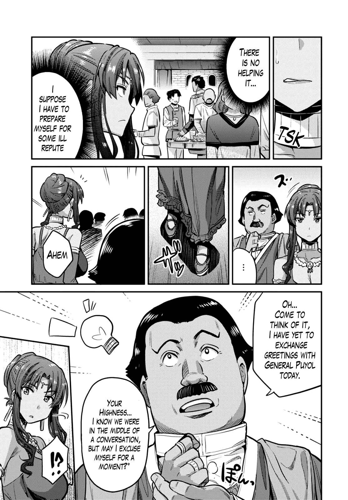 Page 18 Chapter 8 Risou no Himo Seikatsu