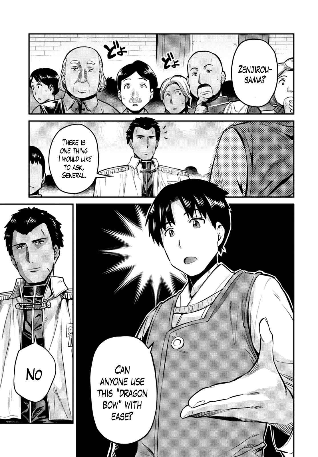 Page 7 Chapter 8 Risou no Himo Seikatsu