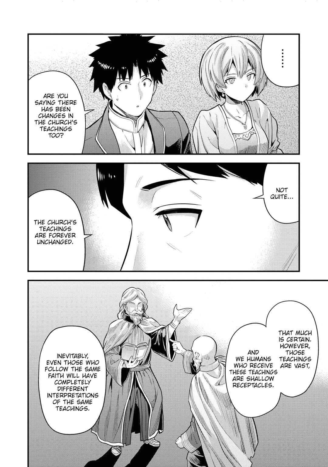 Page 17 Chapter 80 Risou no Himo Seikatsu