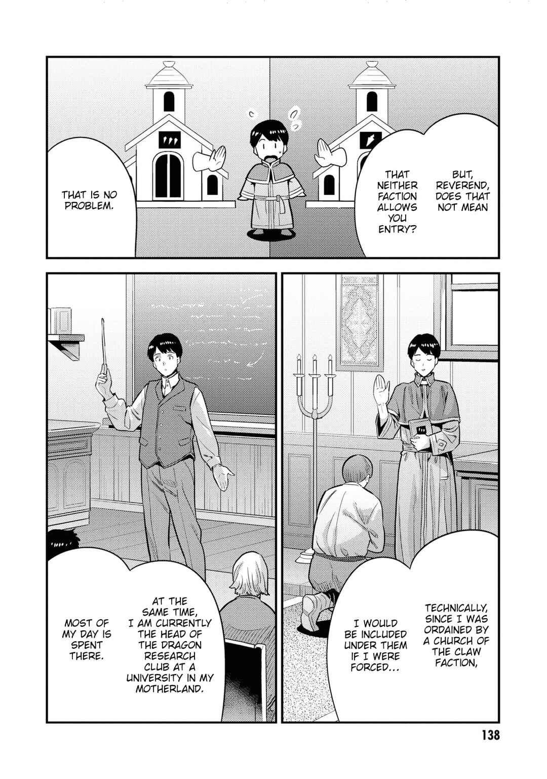Page 23 Chapter 80 Risou no Himo Seikatsu