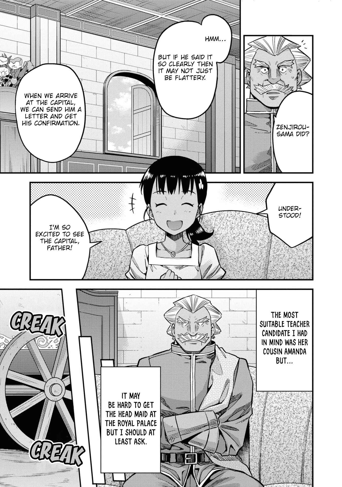 Page 18 Chapter 44 Risou no Himo Seikatsu