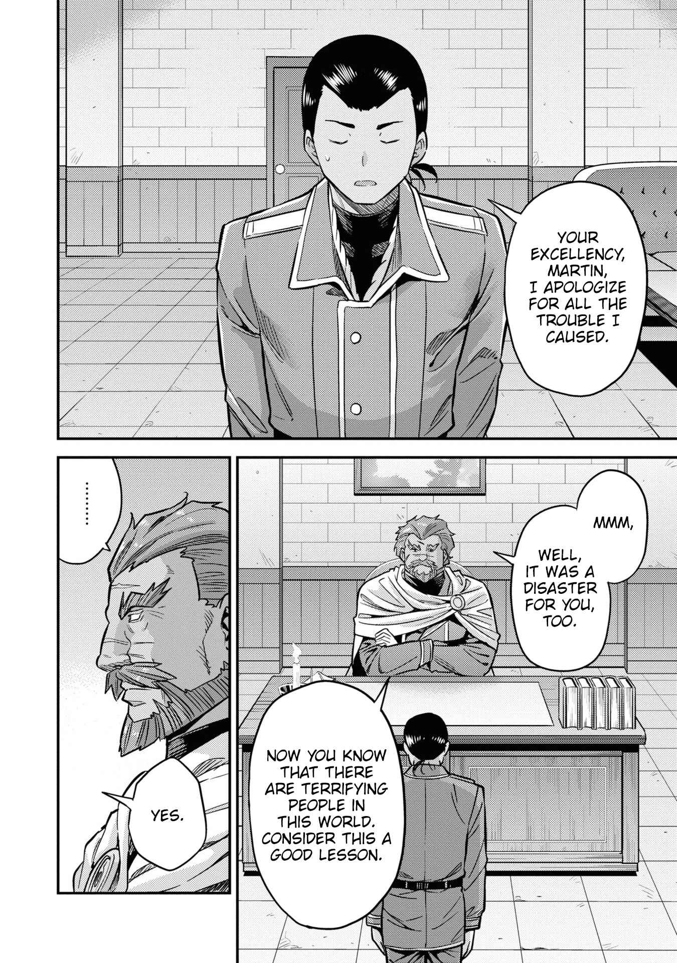Page 3 Chapter 44 Risou no Himo Seikatsu