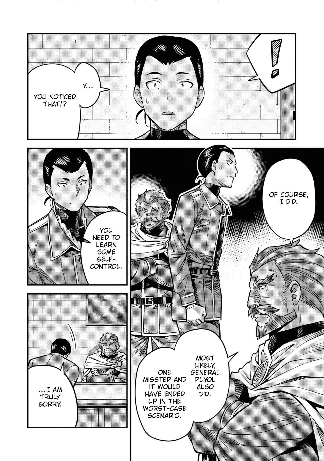 Page 5 Chapter 44 Risou no Himo Seikatsu