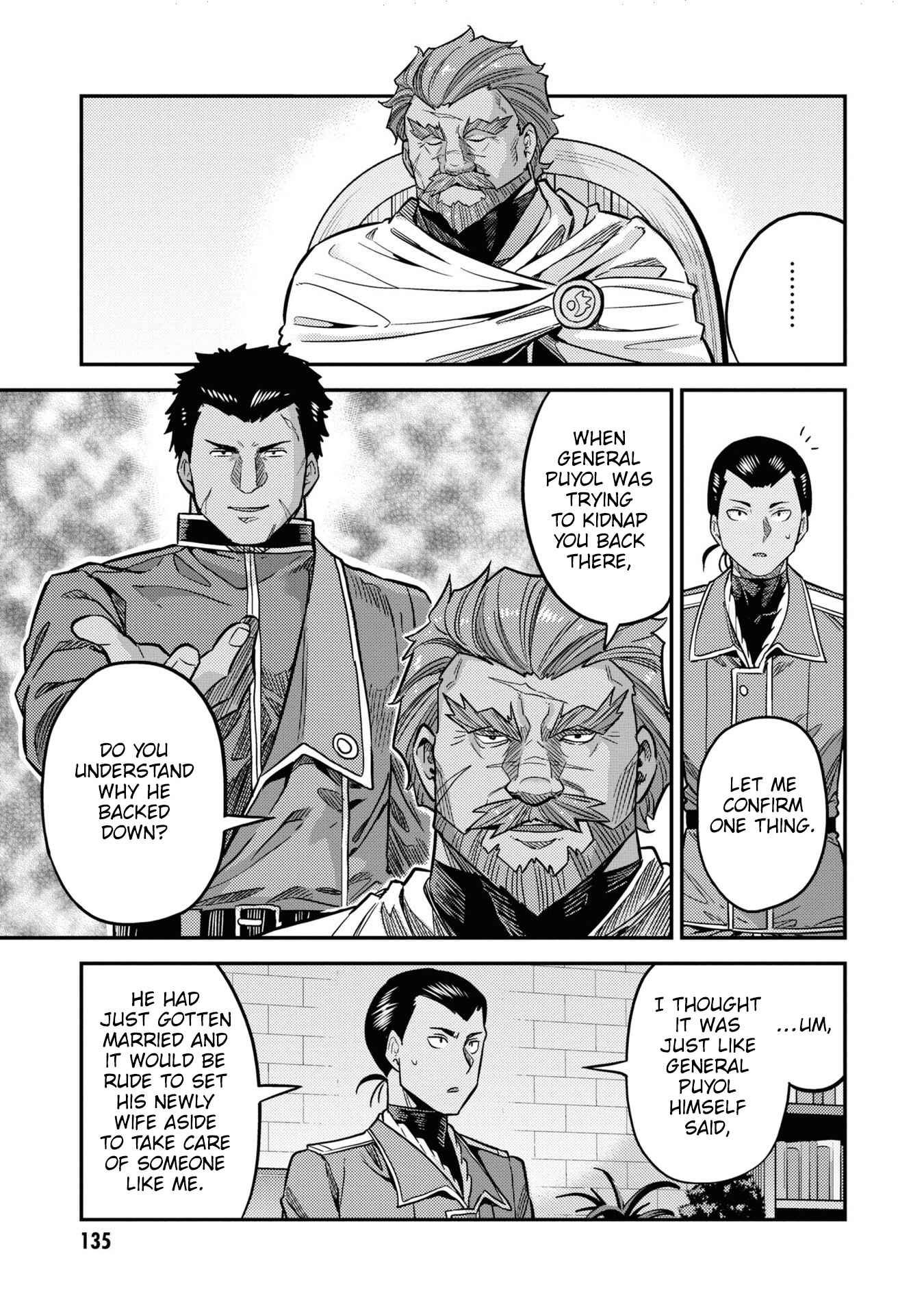 Page 6 Chapter 44 Risou no Himo Seikatsu