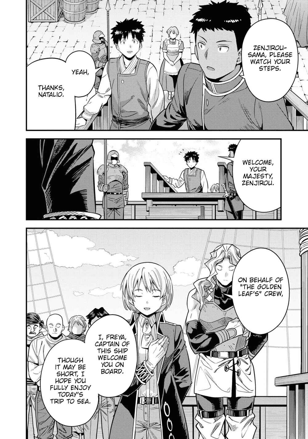 Page 10 Chapter 49 Risou no Himo Seikatsu