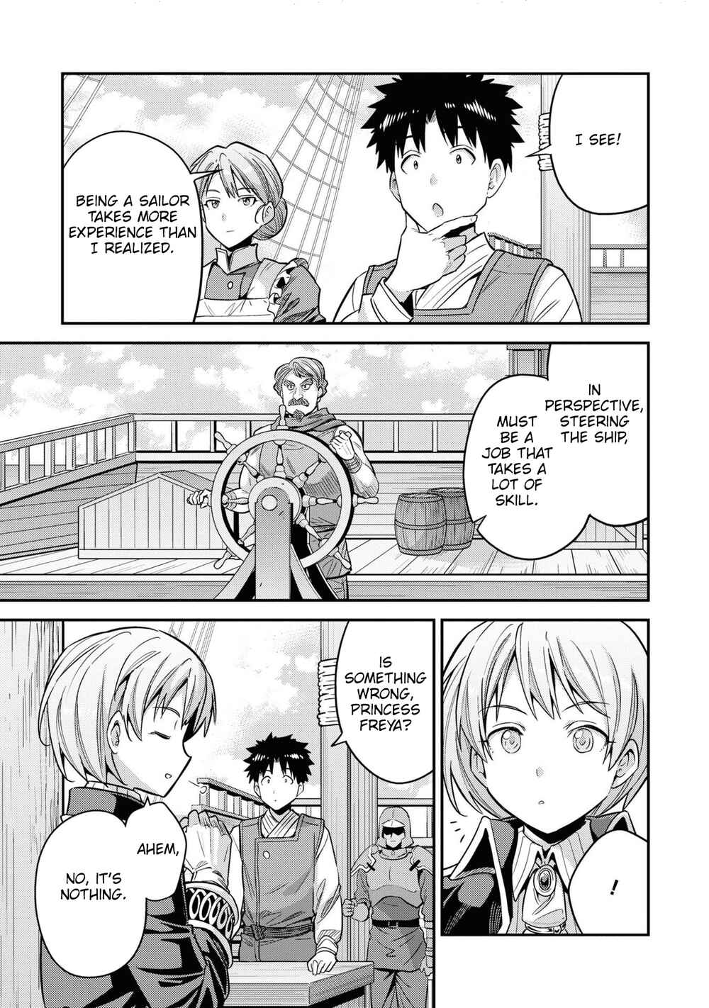 Page 15 Chapter 49 Risou no Himo Seikatsu