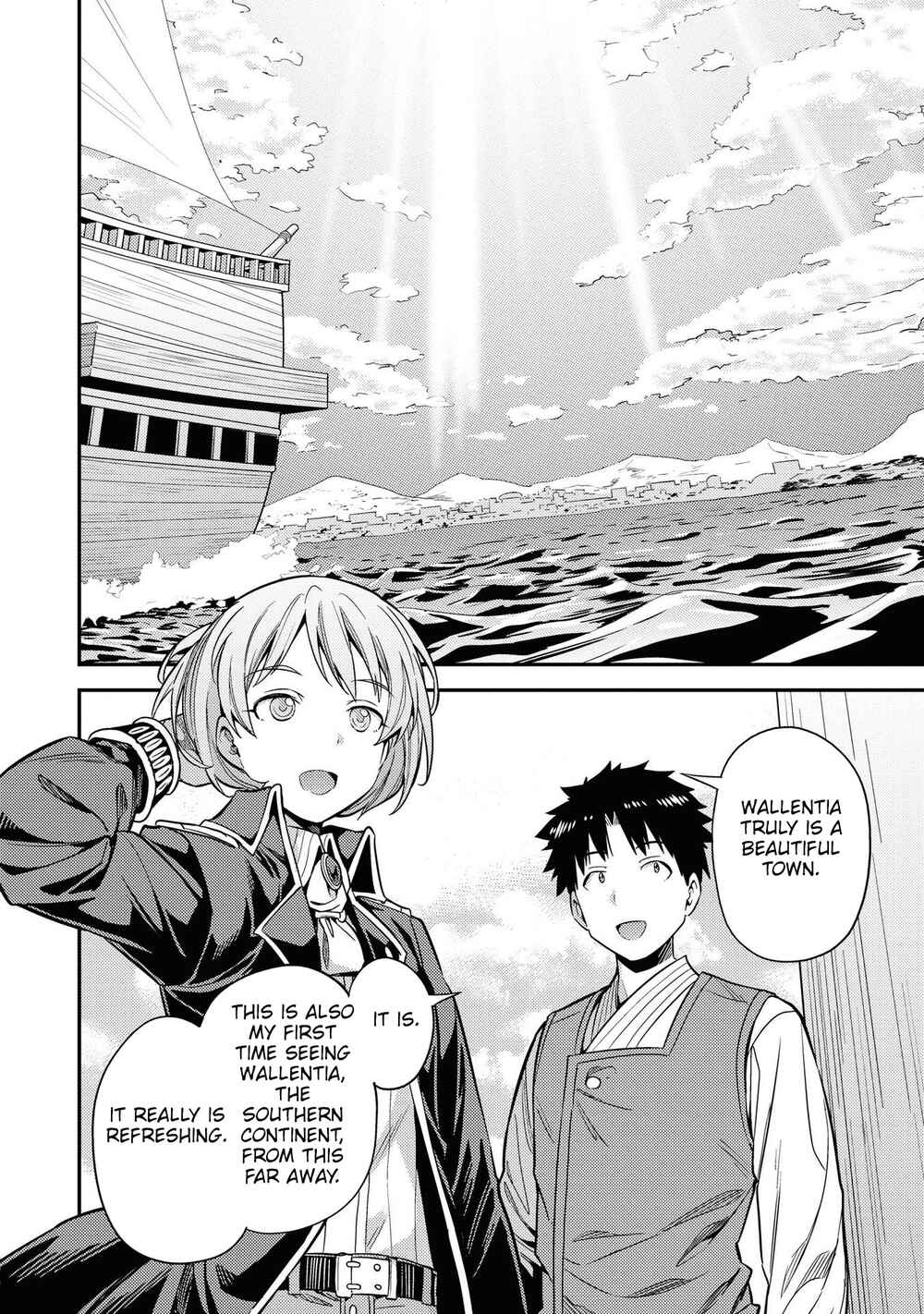 Page 18 Chapter 49 Risou no Himo Seikatsu
