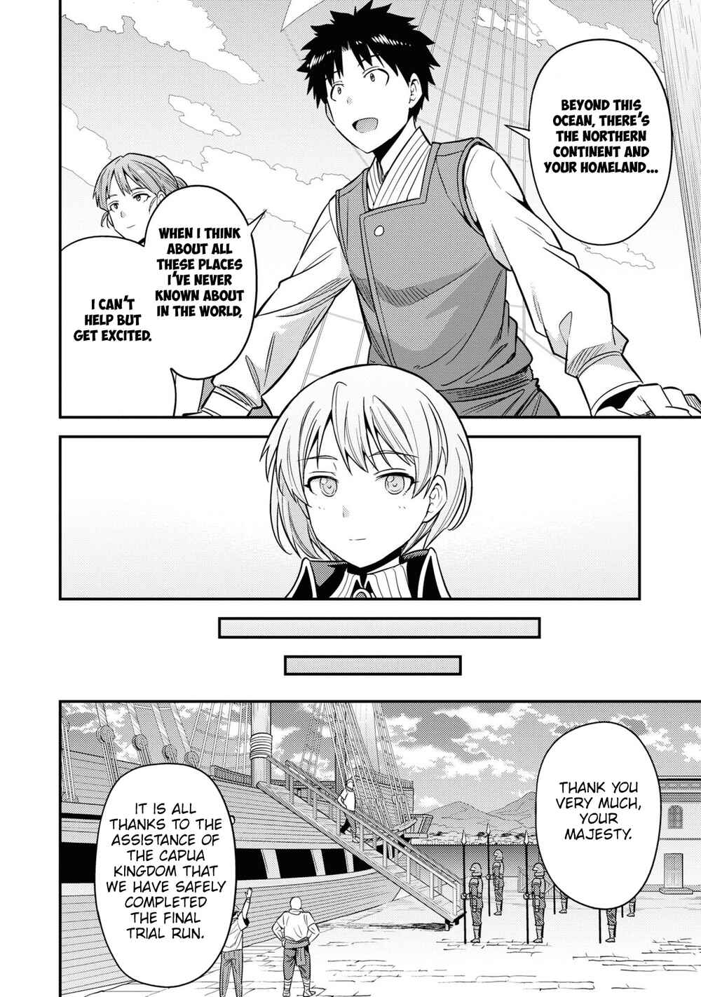 Page 20 Chapter 49 Risou no Himo Seikatsu