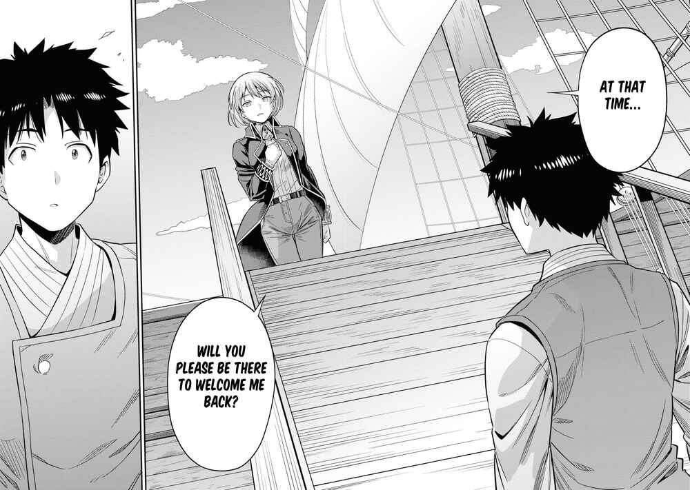 Page 24 Chapter 49 Risou no Himo Seikatsu