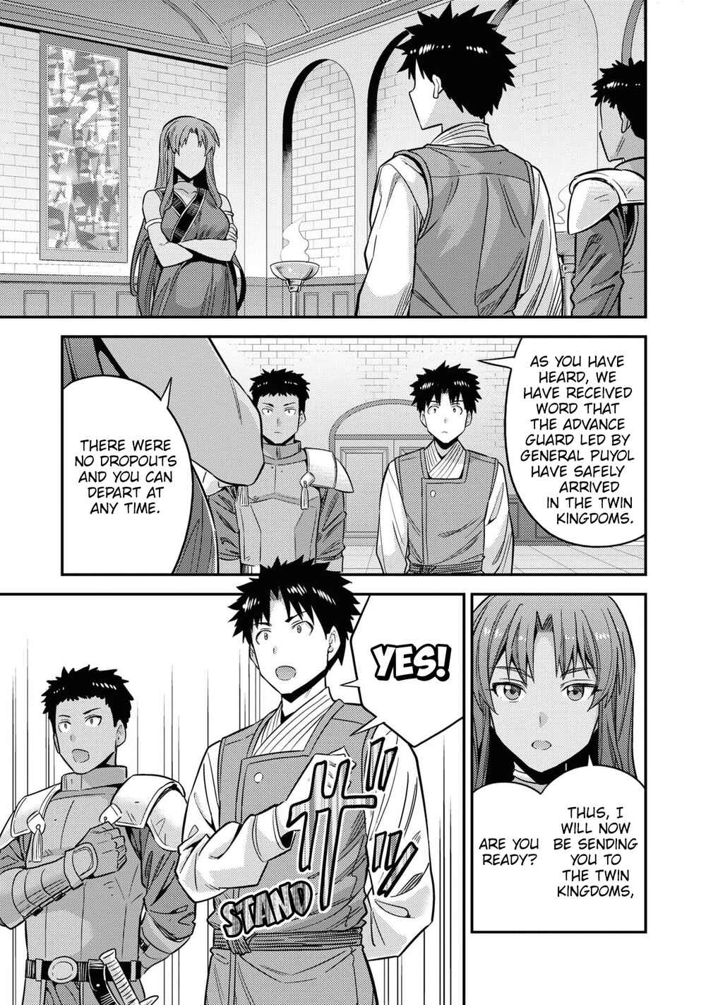 Page 28 Chapter 49 Risou no Himo Seikatsu
