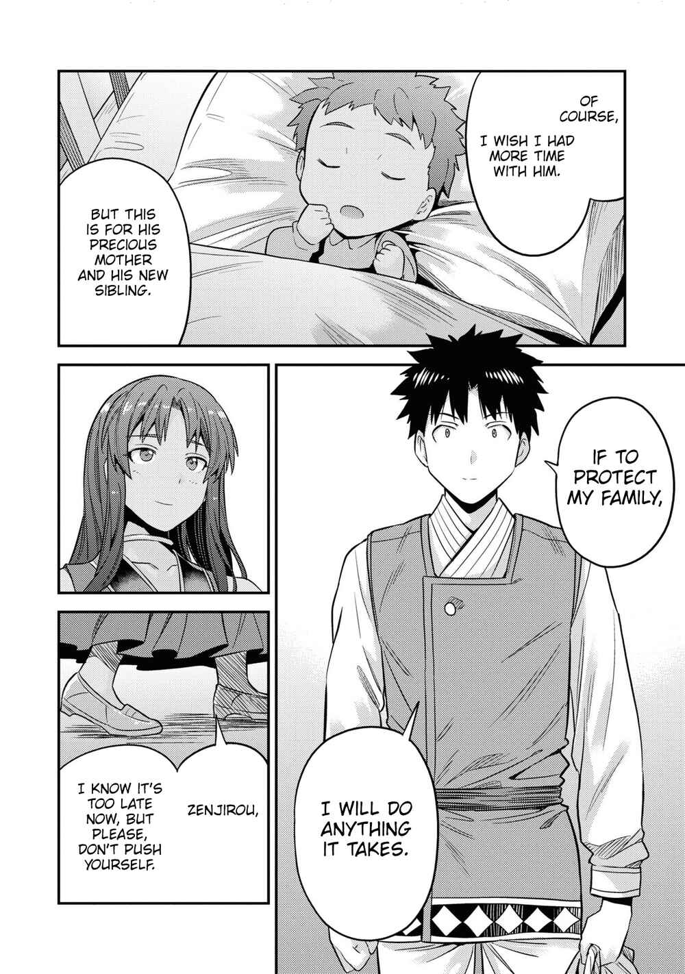 Page 33 Chapter 49 Risou no Himo Seikatsu