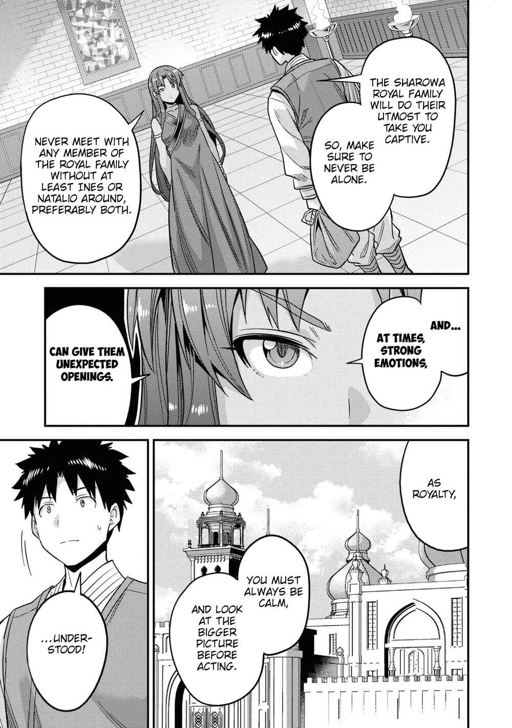 Page 34 Chapter 49 Risou no Himo Seikatsu