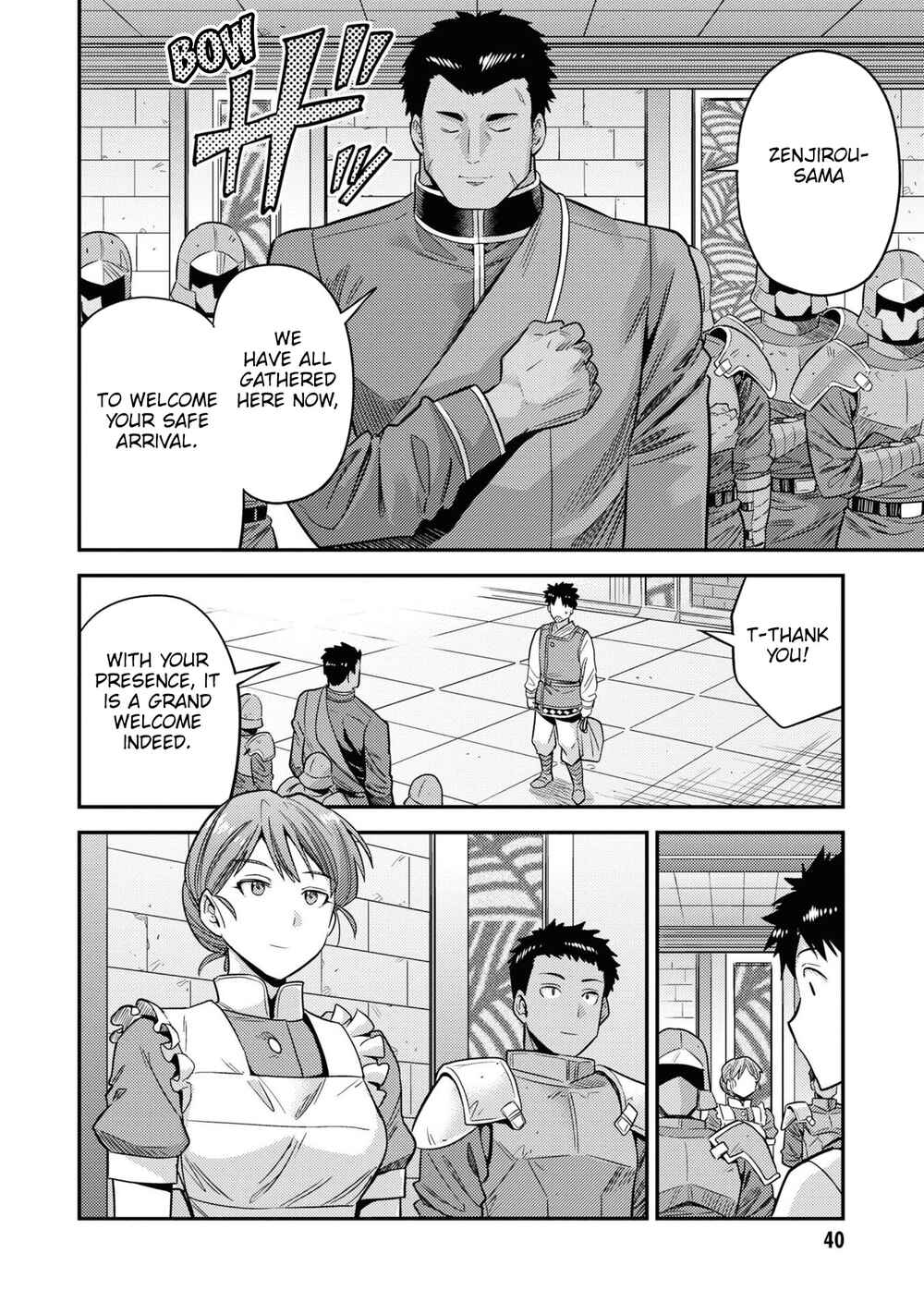 Page 37 Chapter 49 Risou no Himo Seikatsu