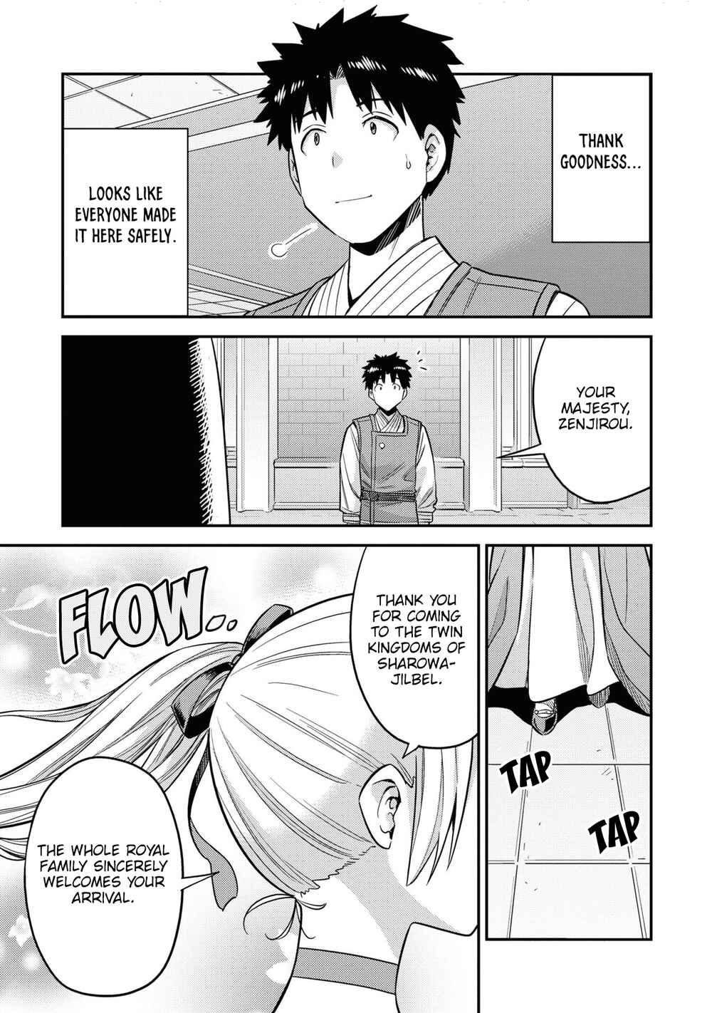 Page 38 Chapter 49 Risou no Himo Seikatsu
