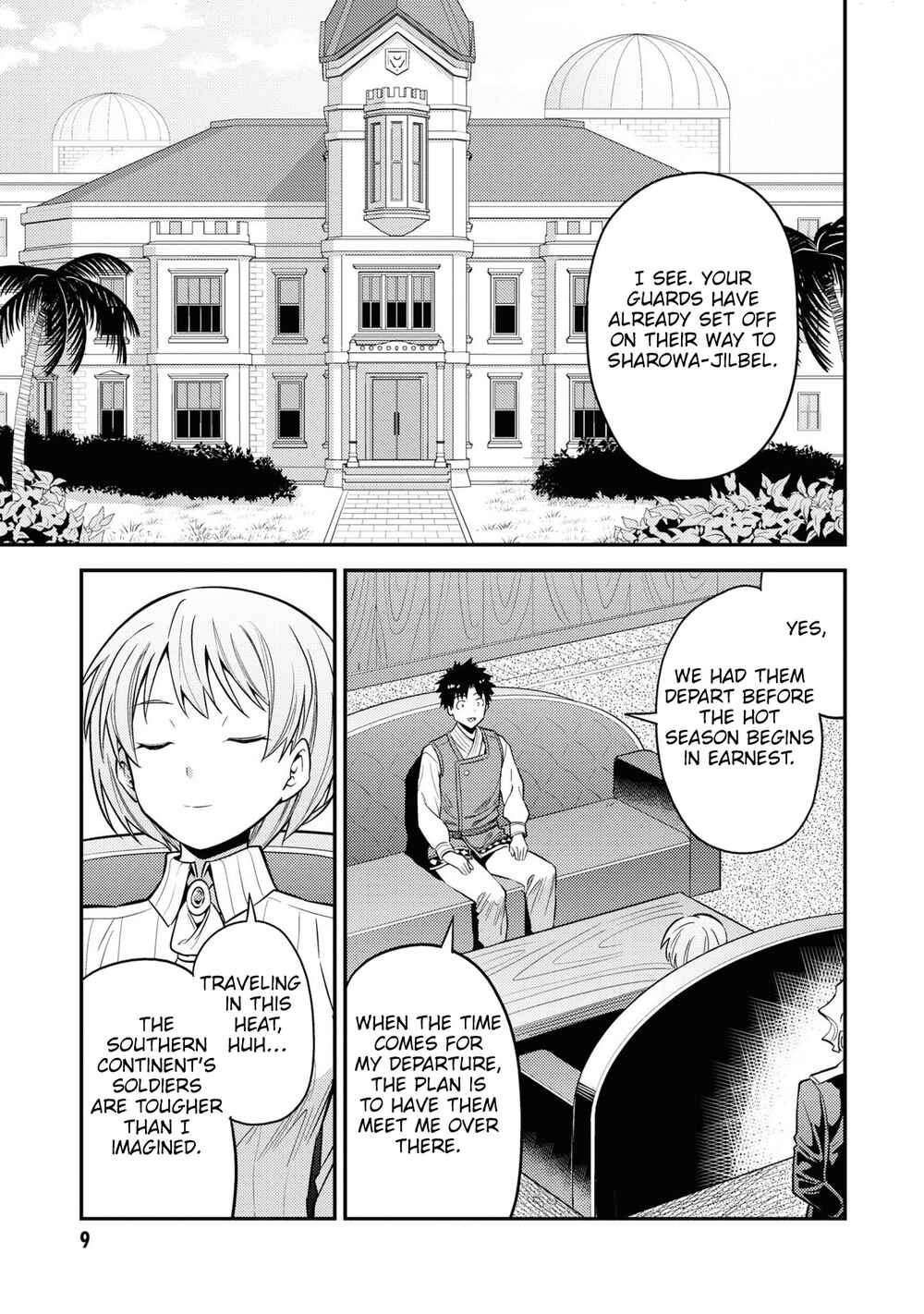 Page 7 Chapter 49 Risou no Himo Seikatsu