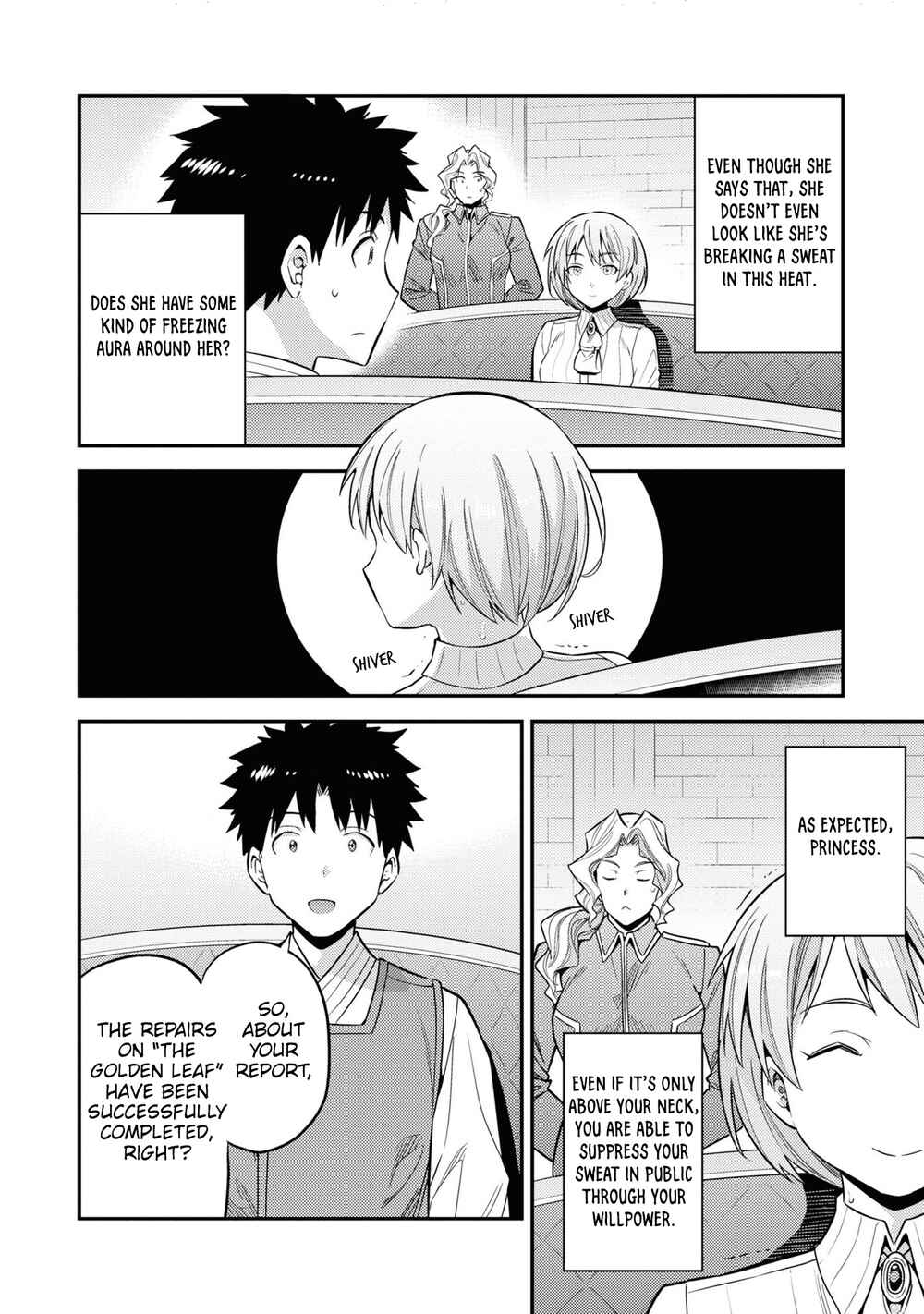 Page 8 Chapter 49 Risou no Himo Seikatsu