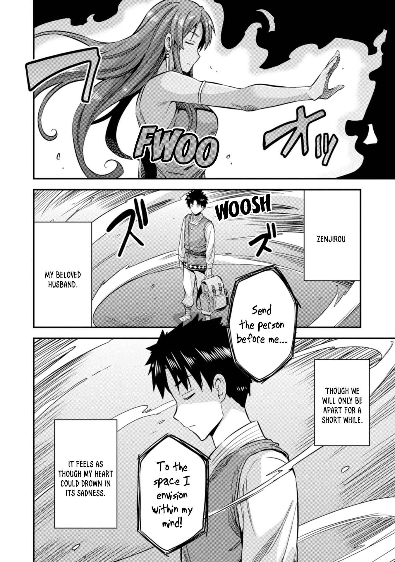 Page 13 Chapter 26 Risou no Himo Seikatsu