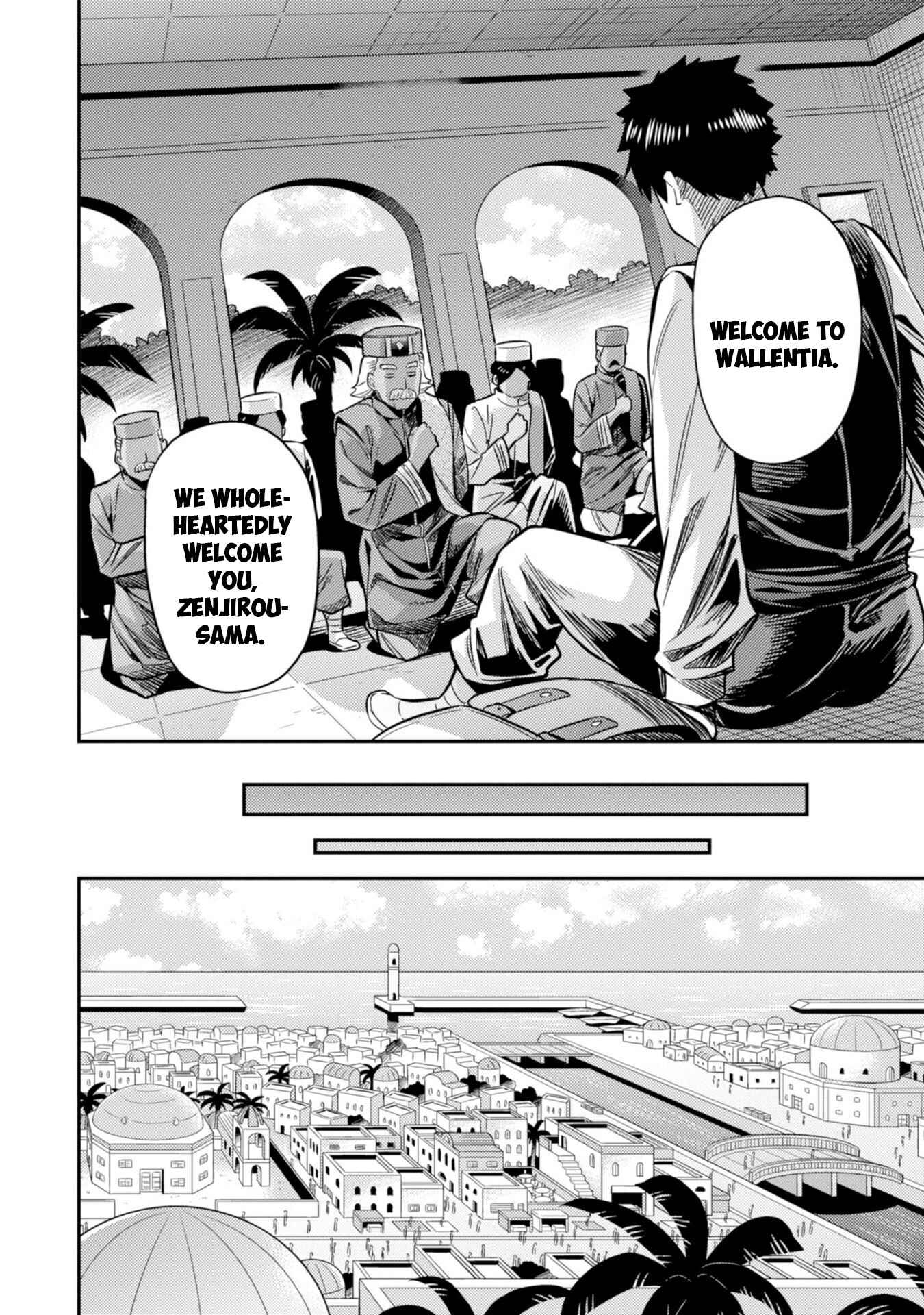 Page 15 Chapter 26 Risou no Himo Seikatsu