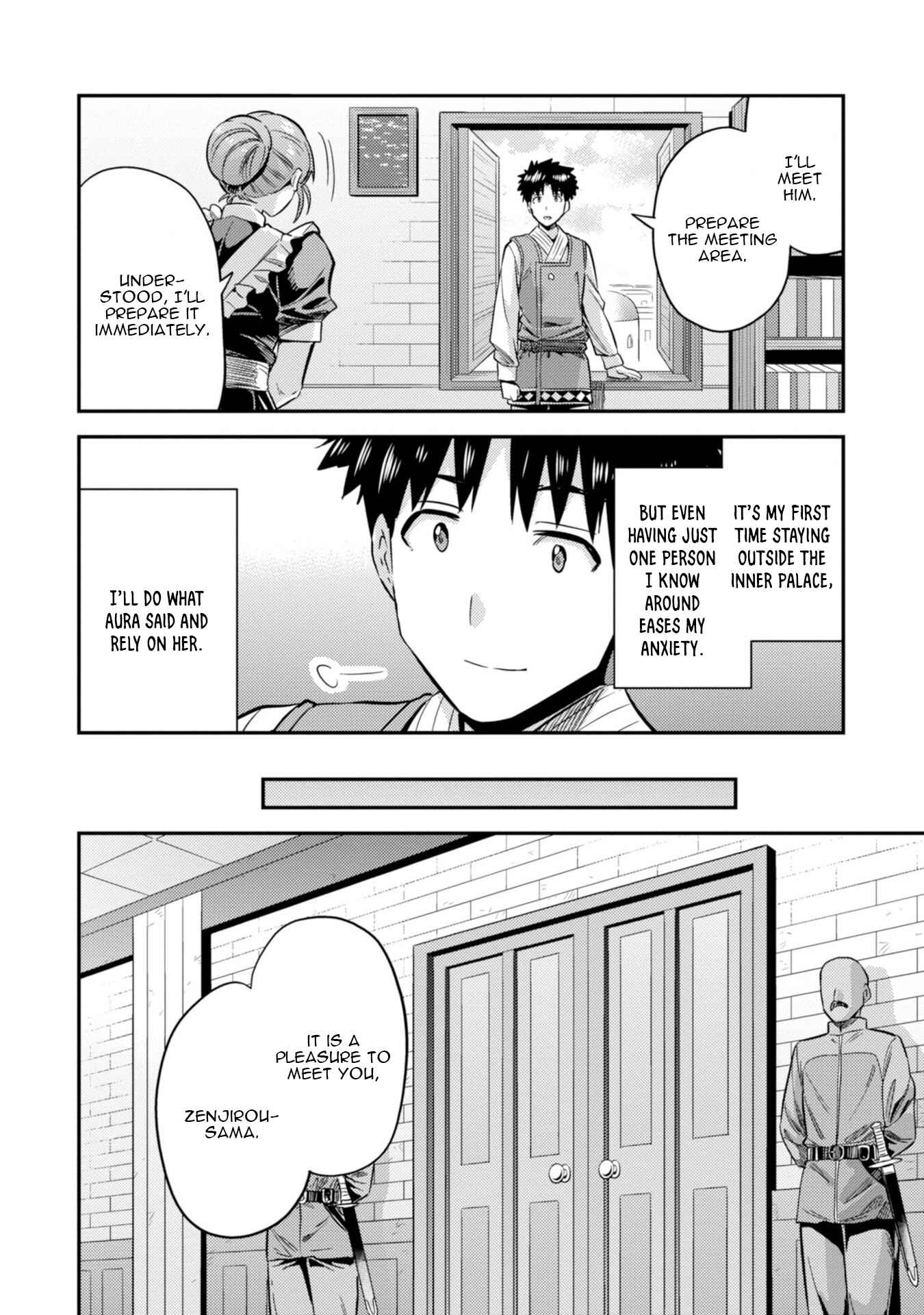 Page 17 Chapter 26 Risou no Himo Seikatsu
