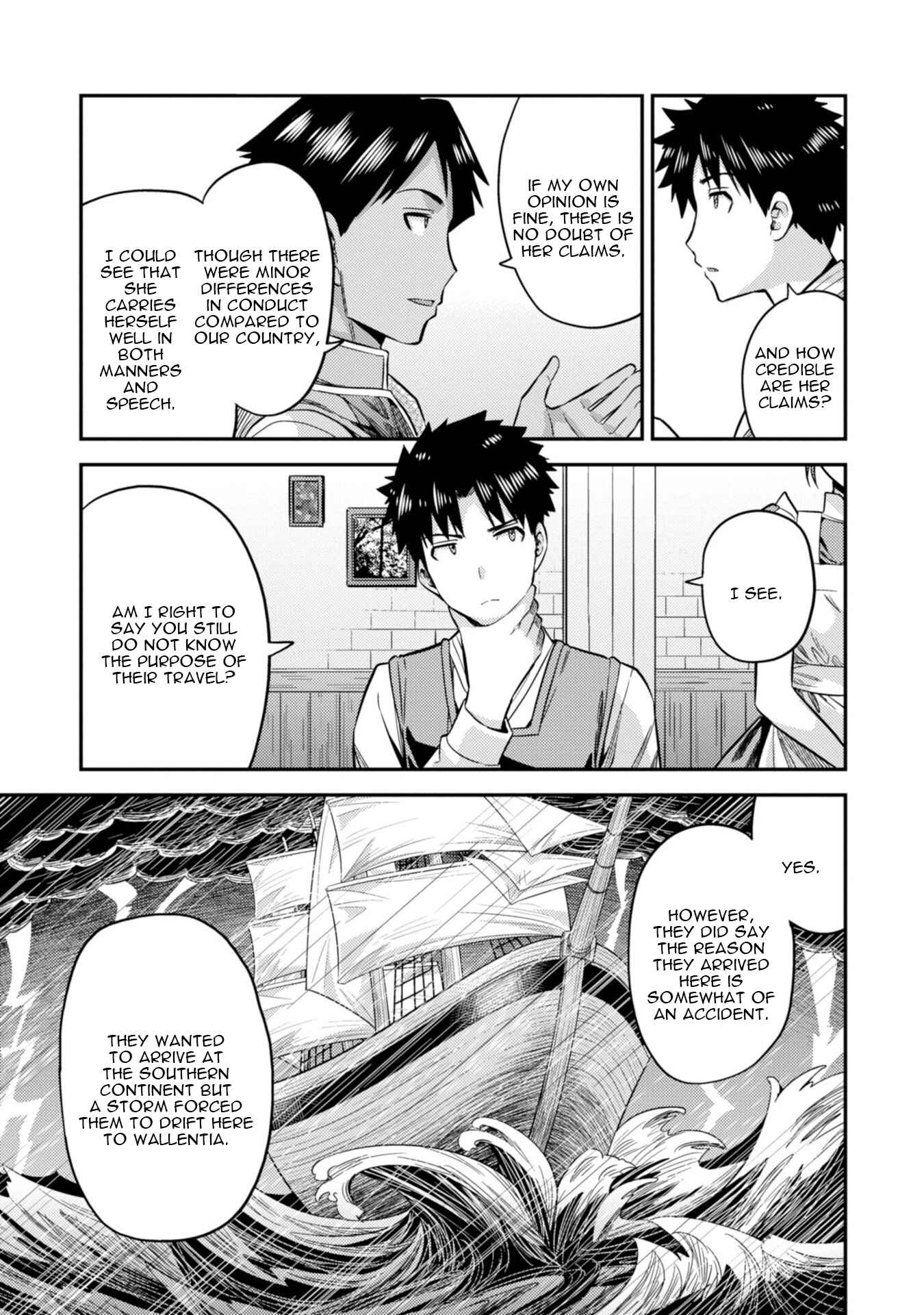Page 20 Chapter 26 Risou no Himo Seikatsu
