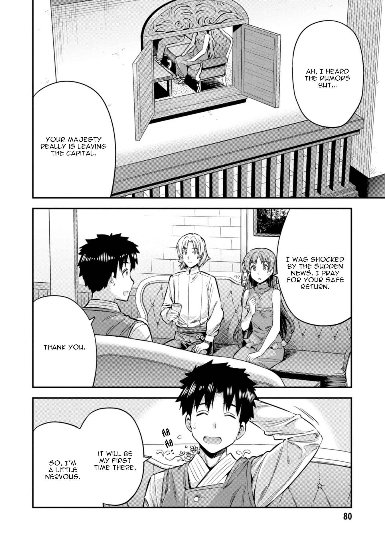 Page 3 Chapter 26 Risou no Himo Seikatsu