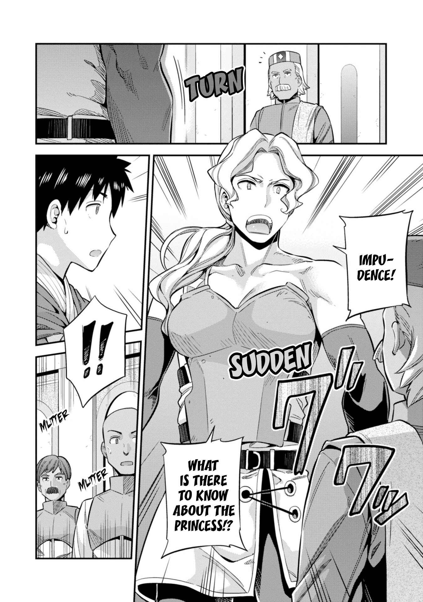 Page 33 Chapter 26 Risou no Himo Seikatsu