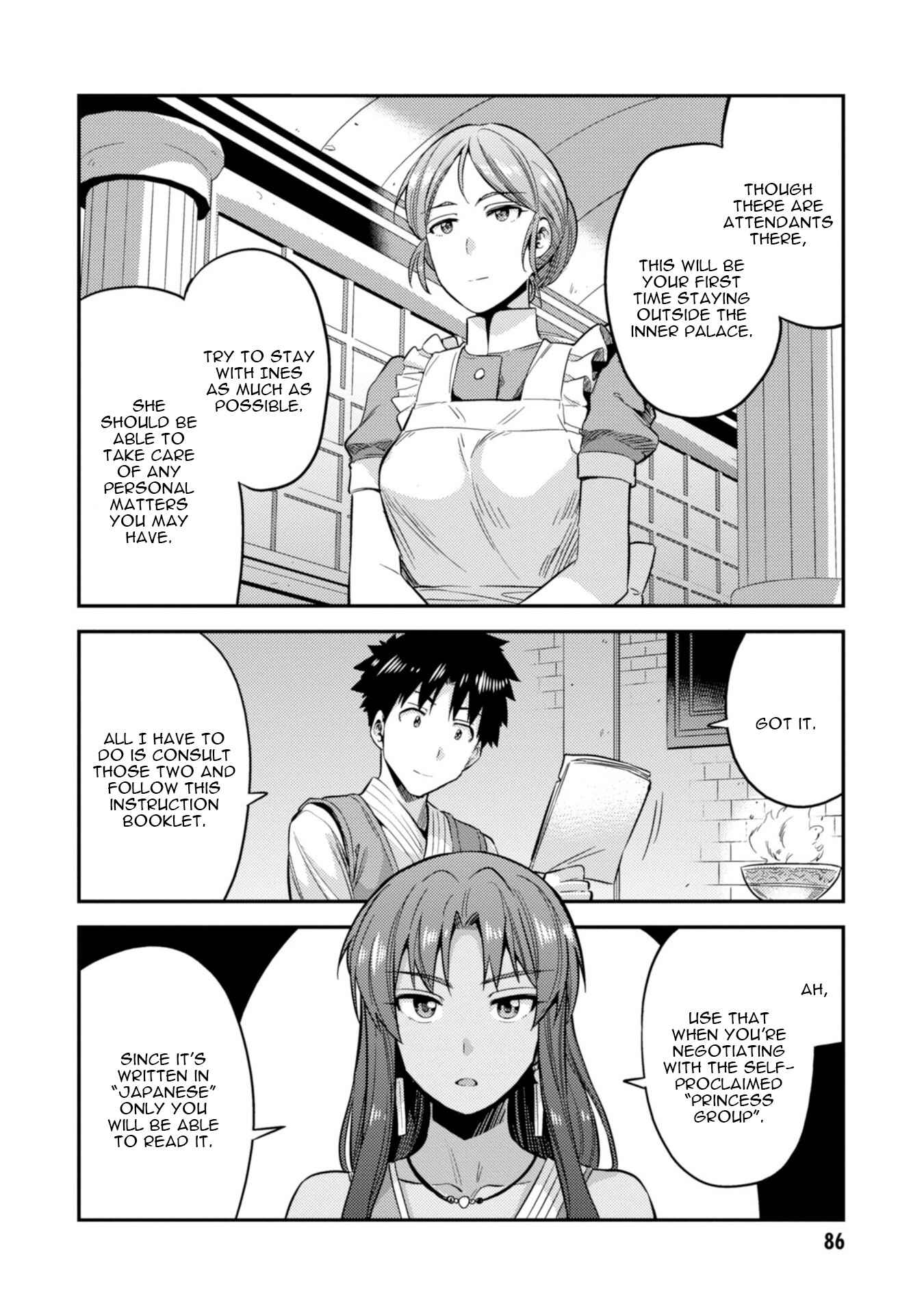 Page 9 Chapter 26 Risou no Himo Seikatsu