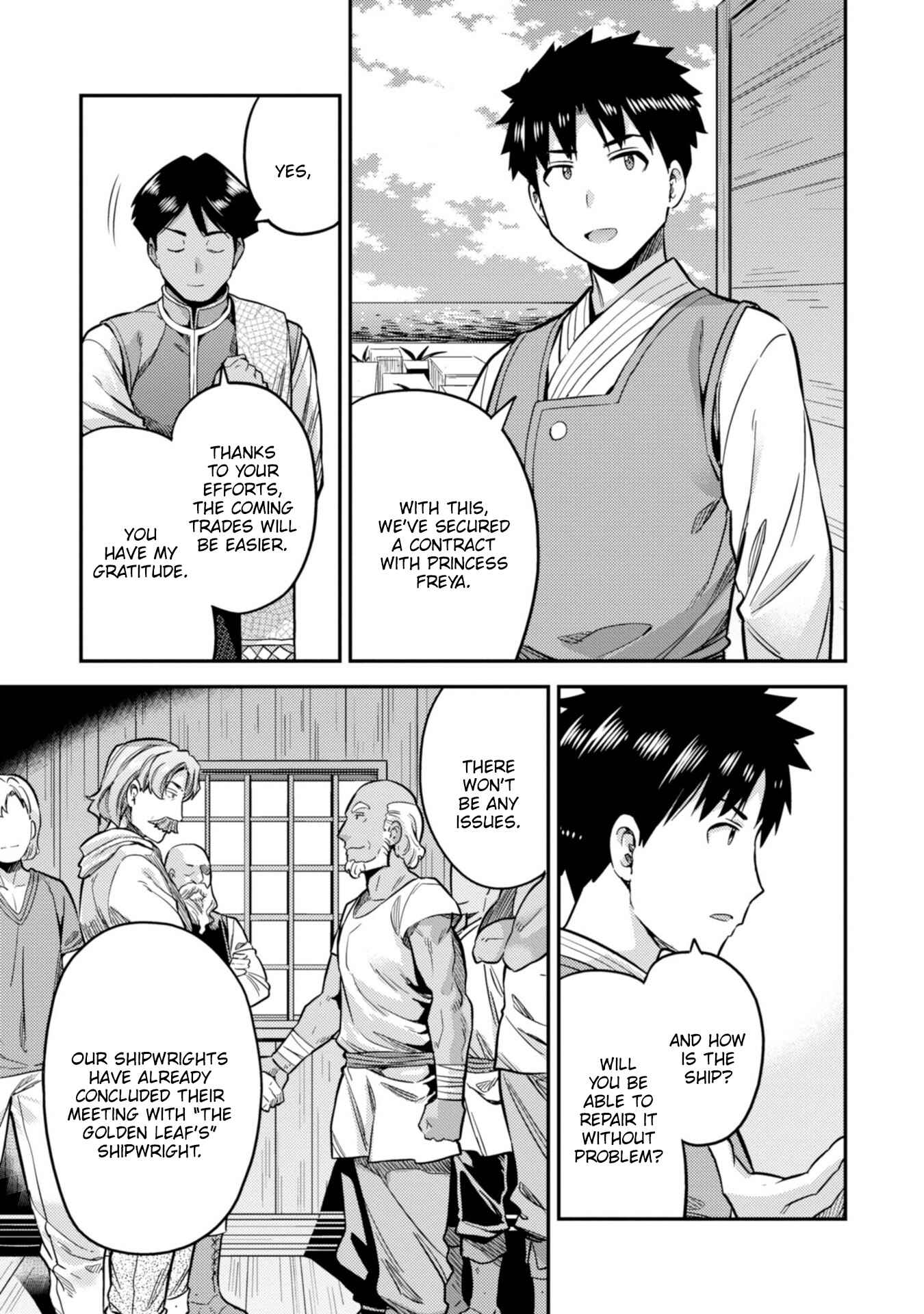 Page 12 Chapter 29 Risou no Himo Seikatsu