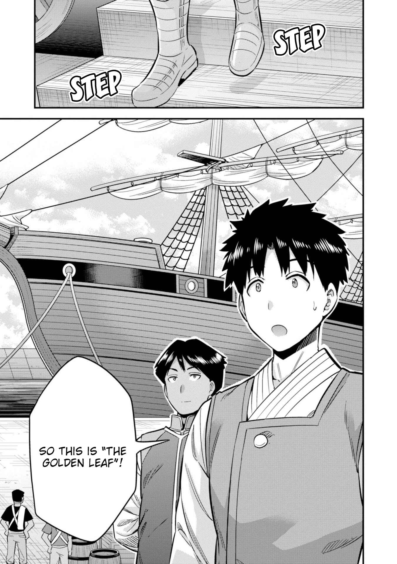 Page 14 Chapter 29 Risou no Himo Seikatsu