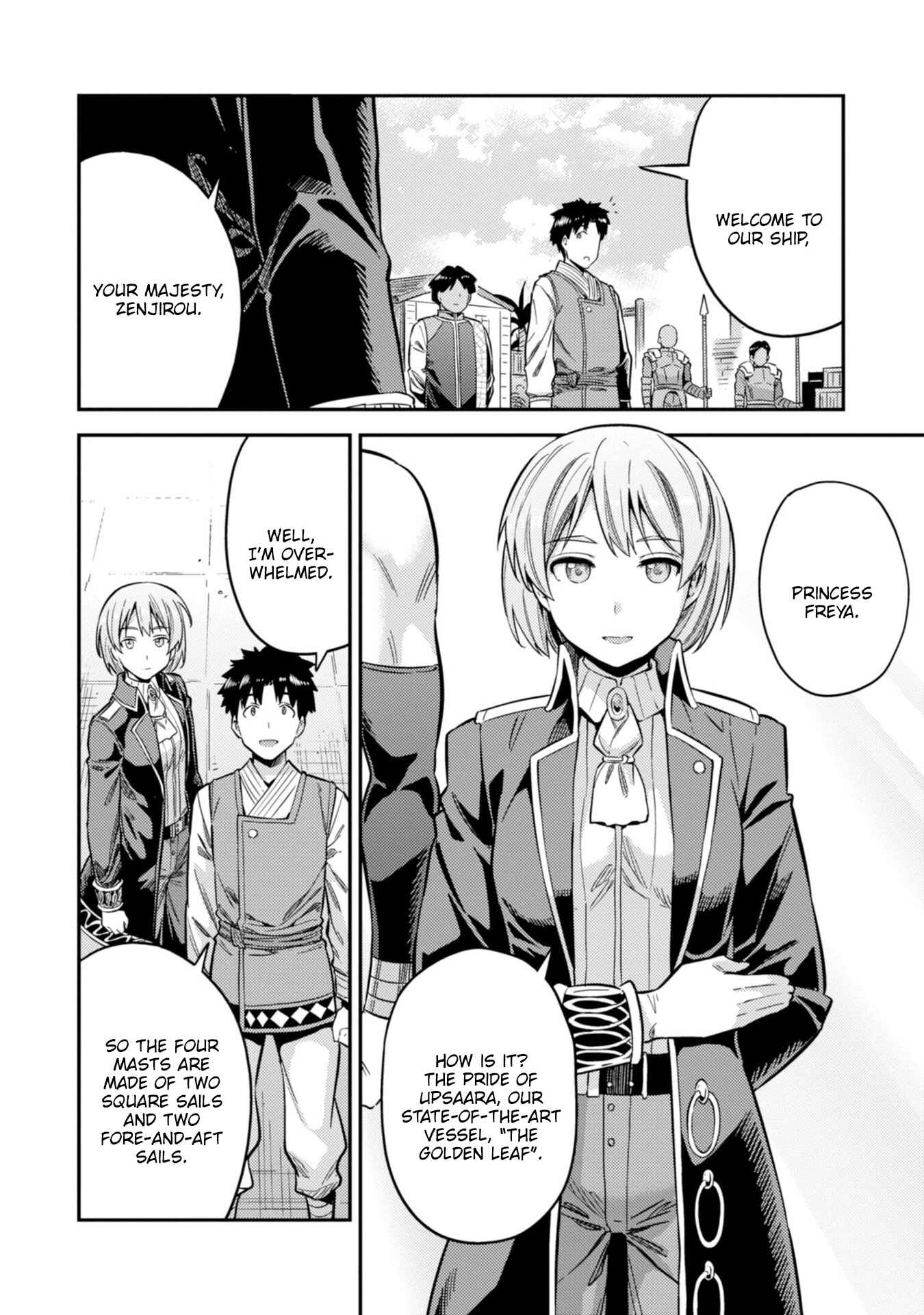 Page 15 Chapter 29 Risou no Himo Seikatsu