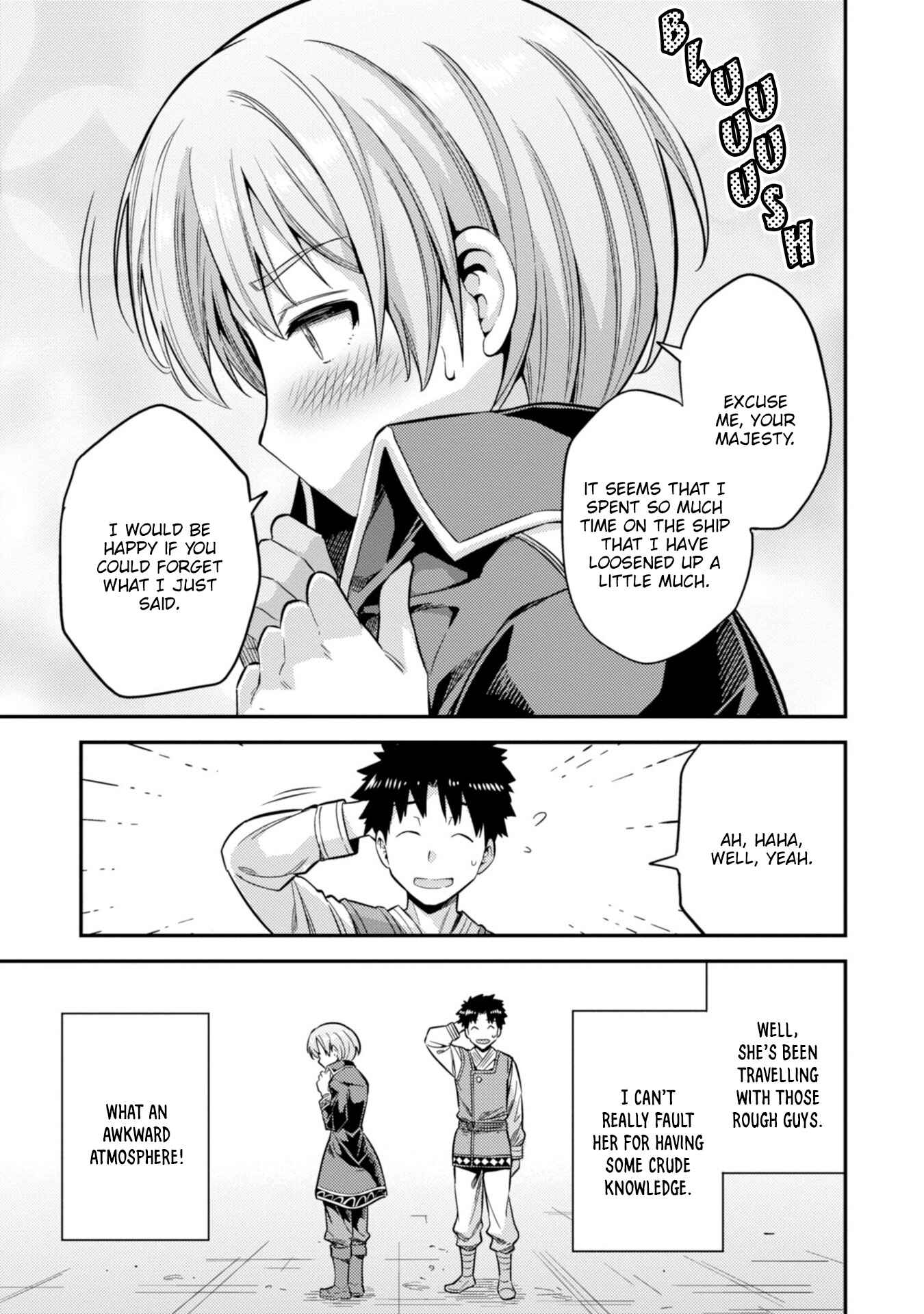 Page 20 Chapter 29 Risou no Himo Seikatsu