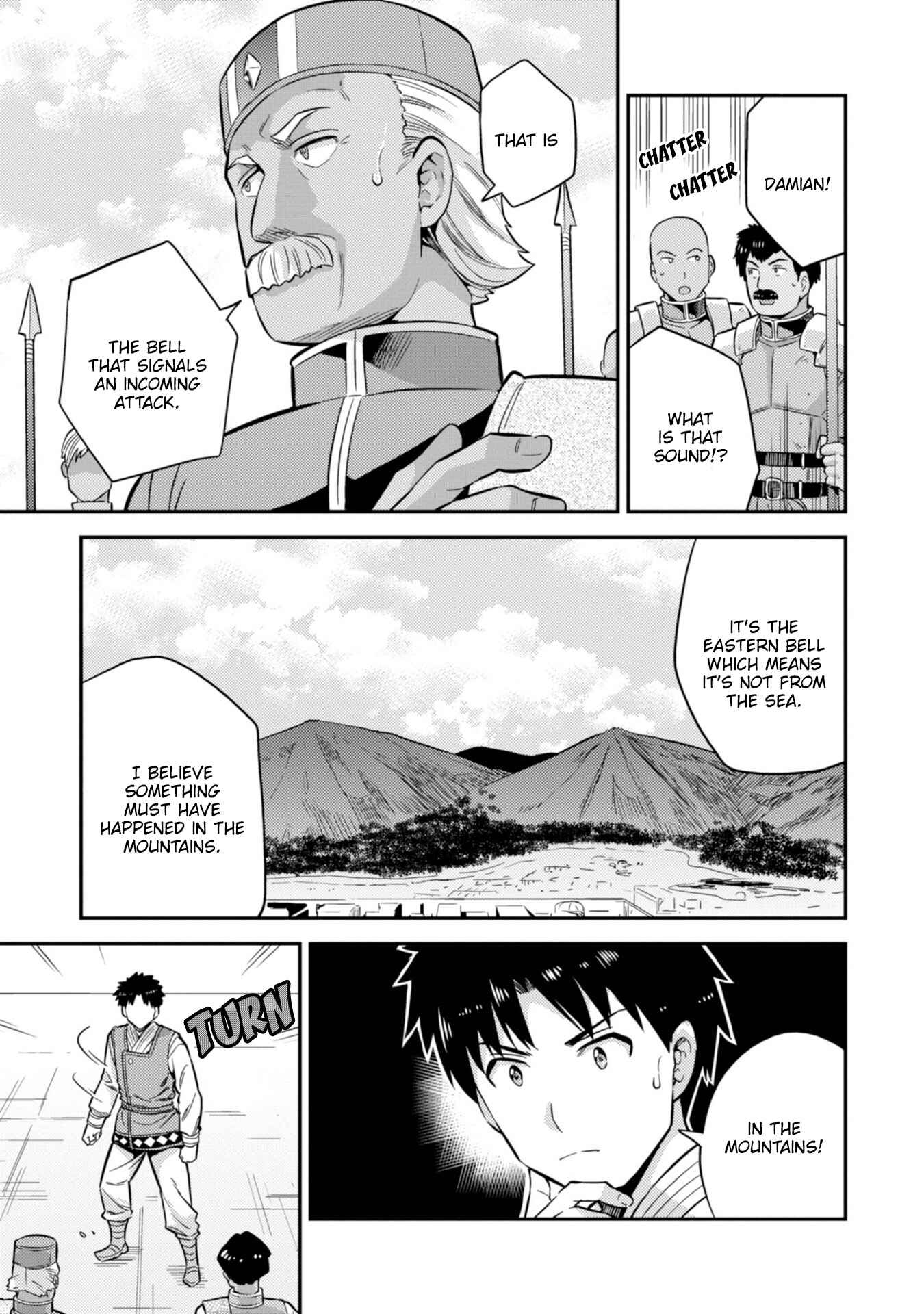 Page 22 Chapter 29 Risou no Himo Seikatsu