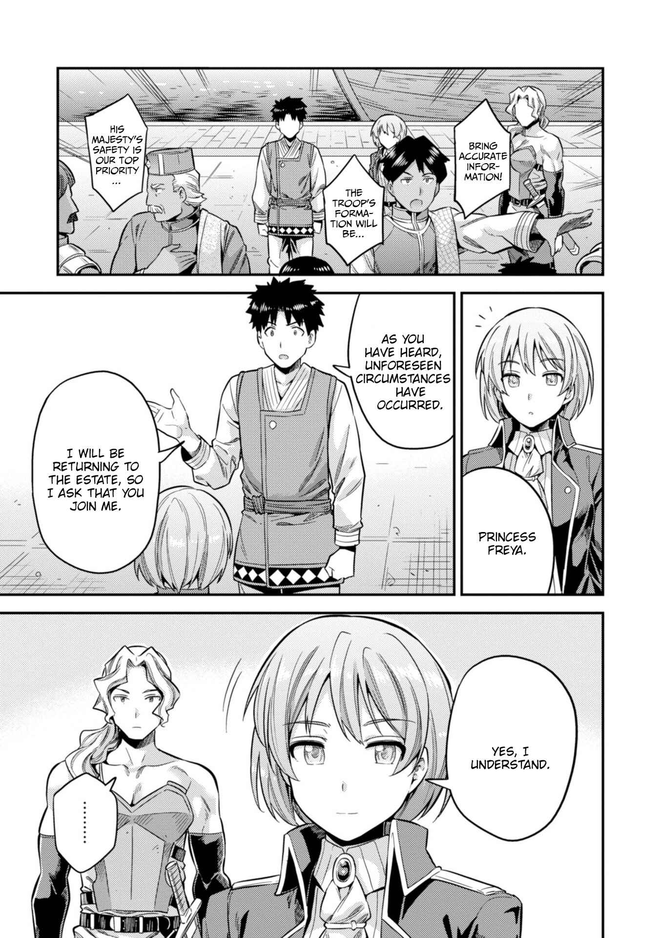 Page 24 Chapter 29 Risou no Himo Seikatsu