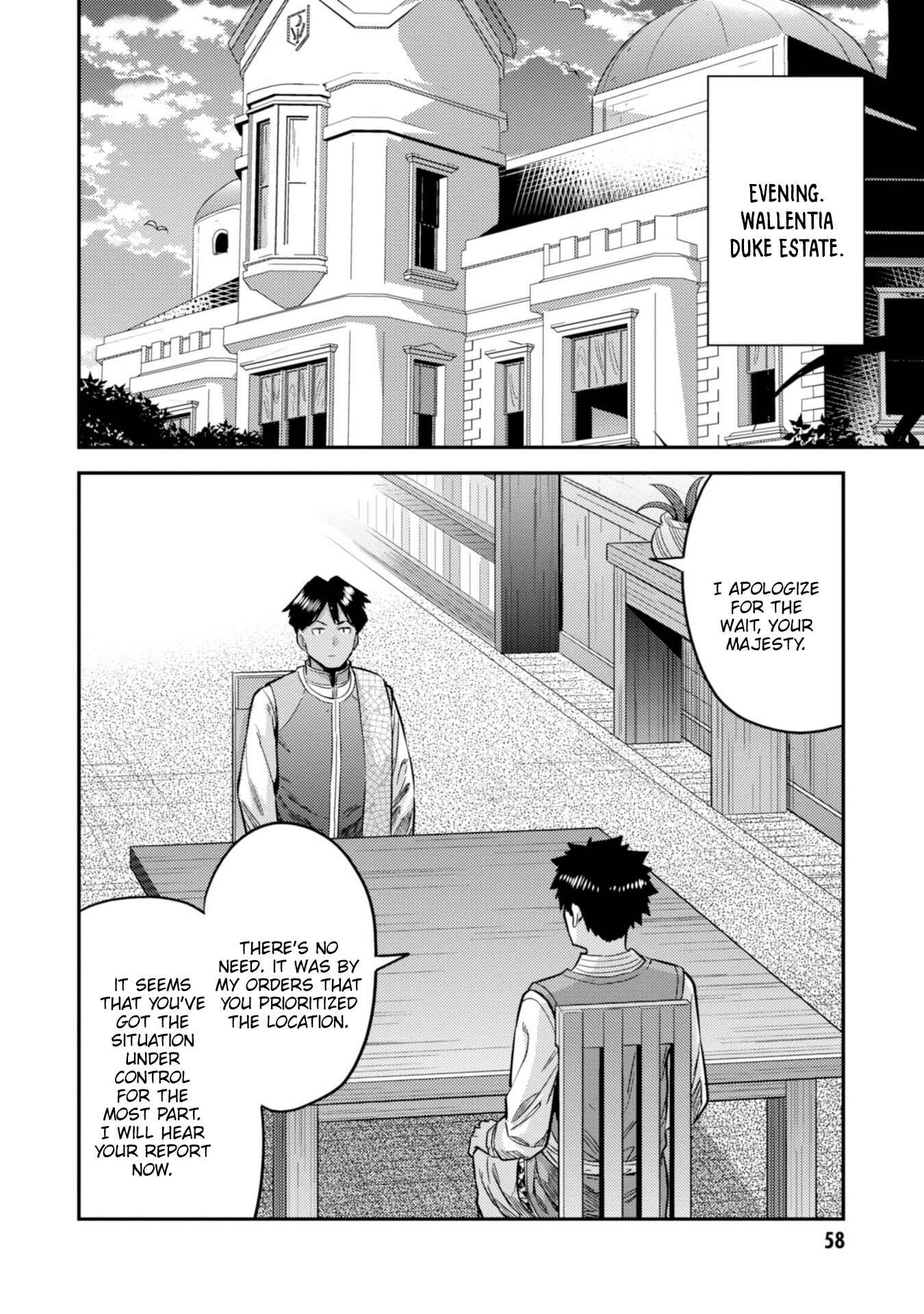 Page 25 Chapter 29 Risou no Himo Seikatsu