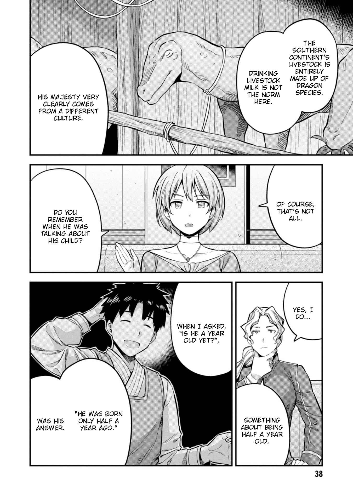 Page 5 Chapter 29 Risou no Himo Seikatsu