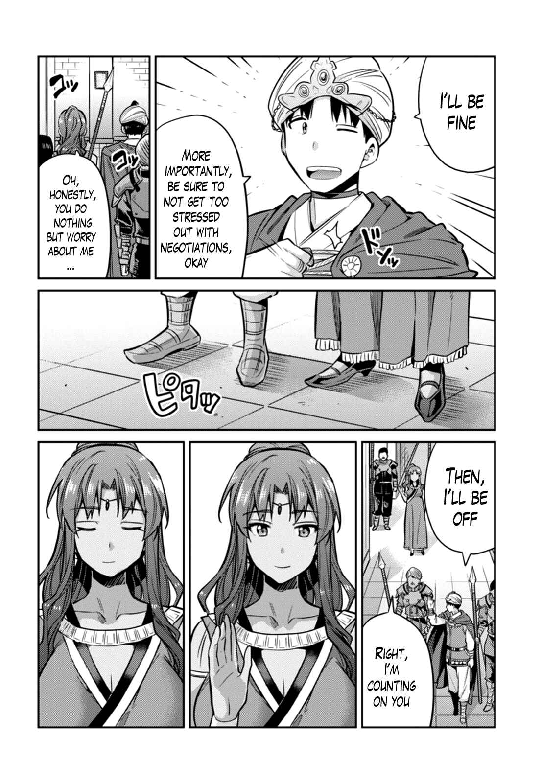 Page 20 Chapter 13 Risou no Himo Seikatsu