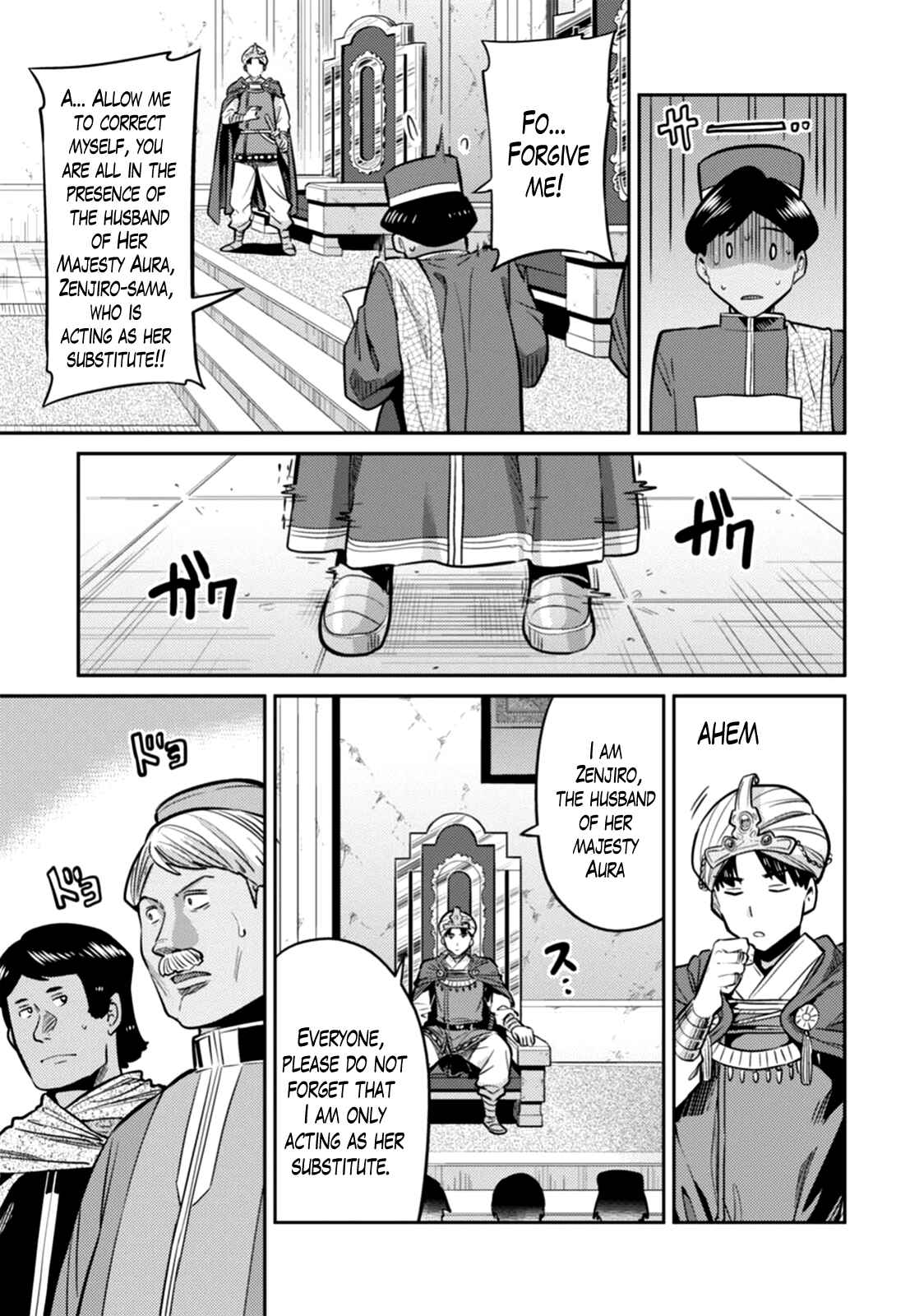 Page 27 Chapter 13 Risou no Himo Seikatsu