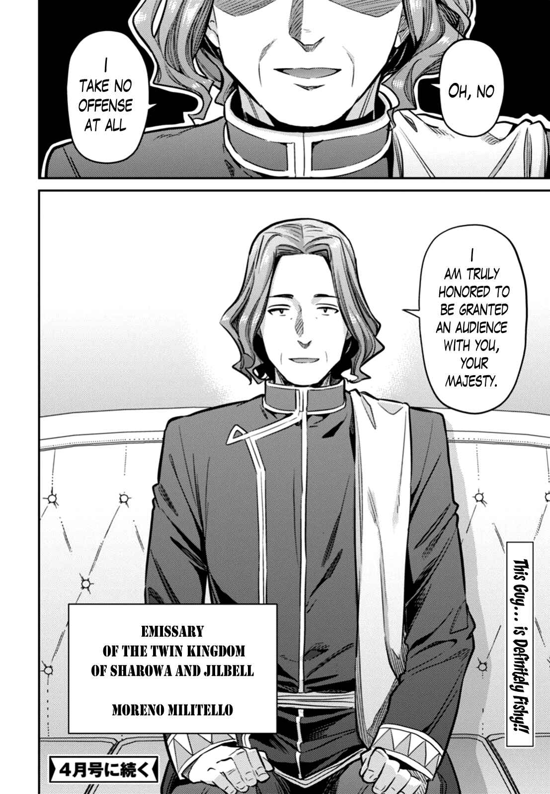 Page 34 Chapter 13 Risou no Himo Seikatsu
