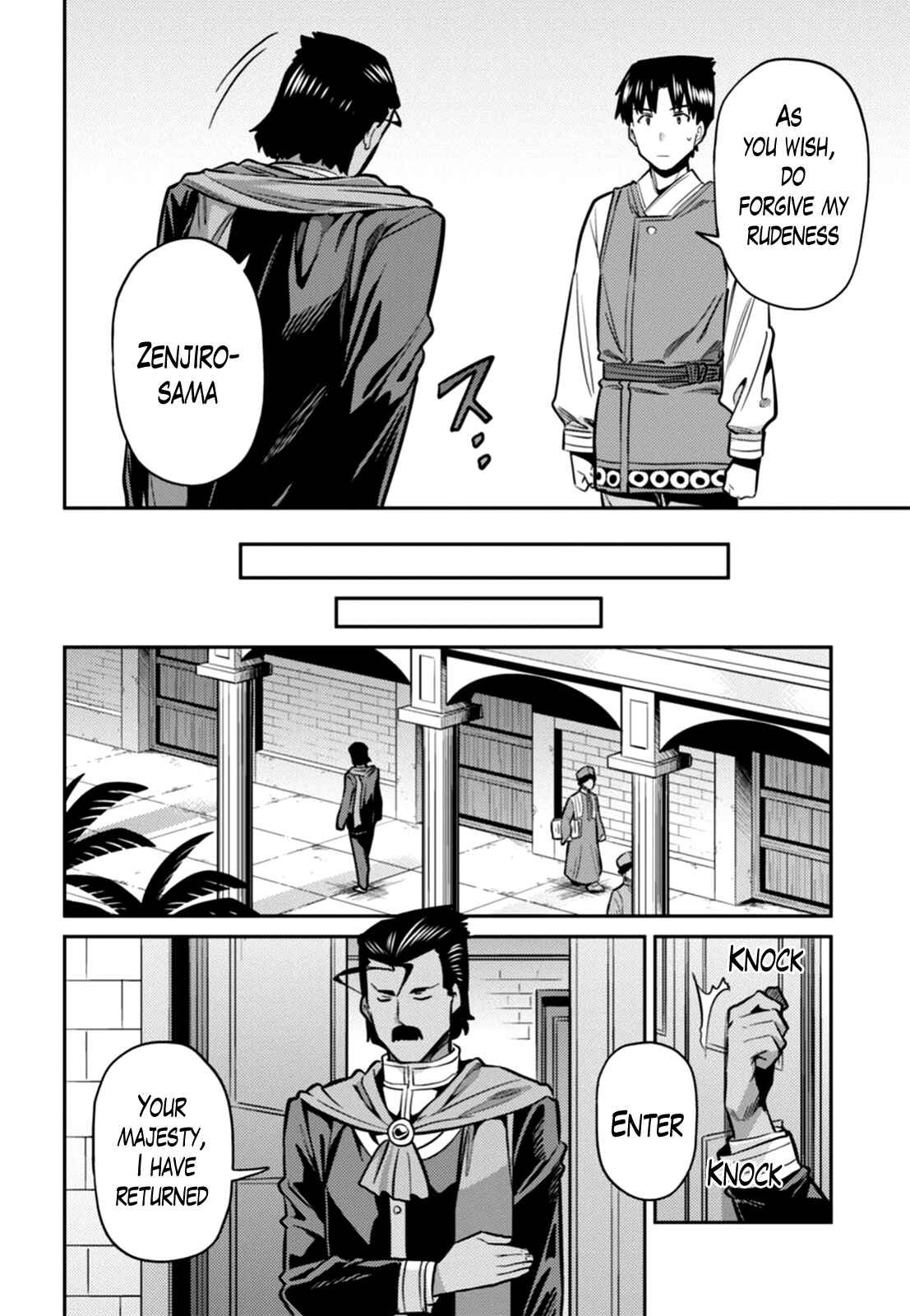 Page 8 Chapter 13 Risou no Himo Seikatsu