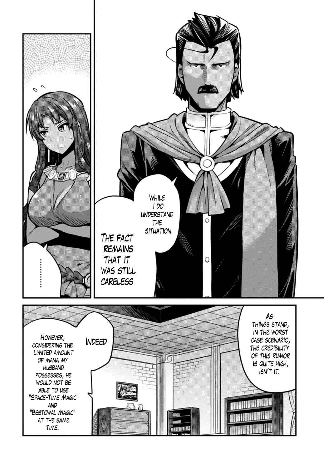Page 12 Chapter 12 Risou no Himo Seikatsu