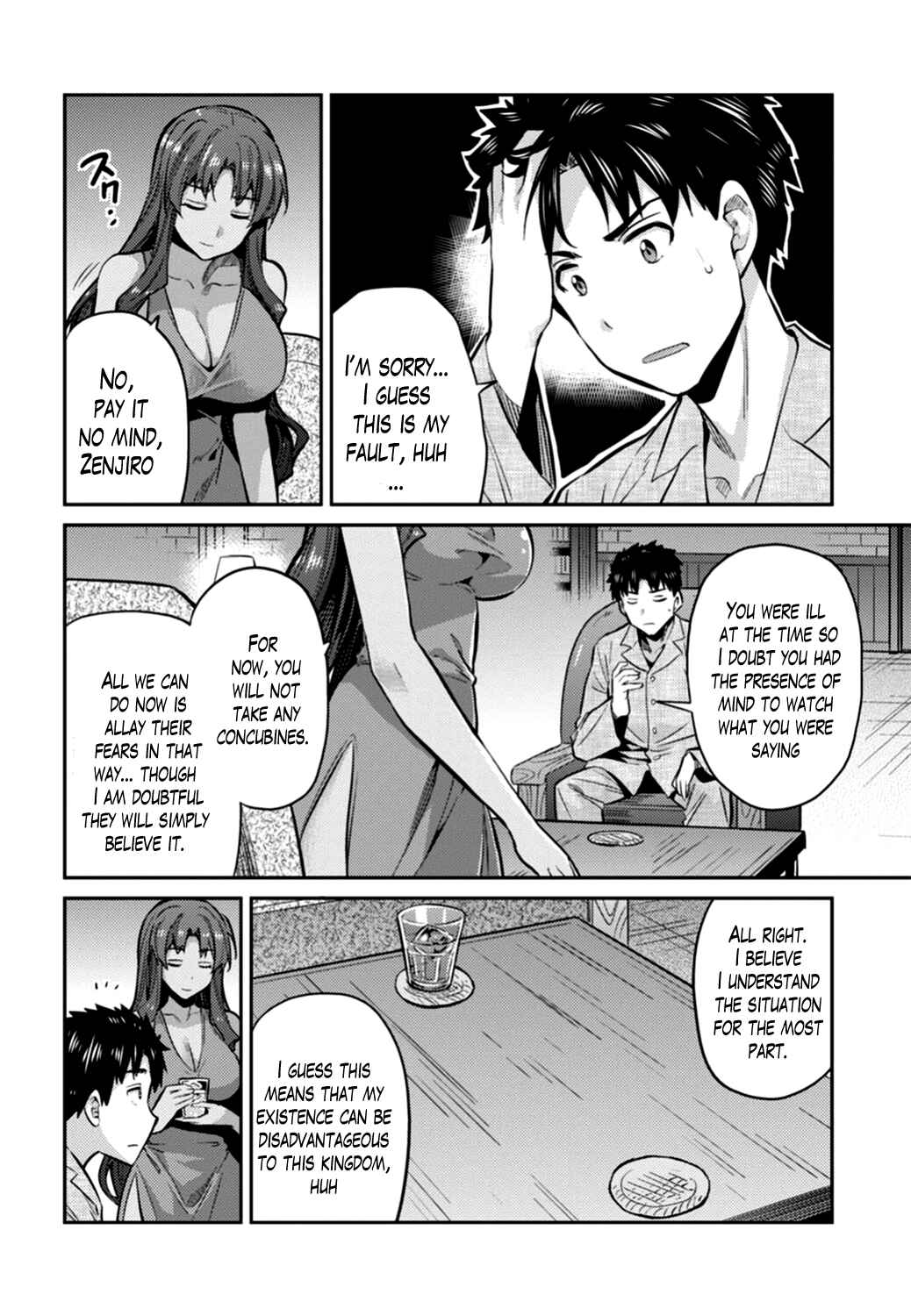 Page 16 Chapter 12 Risou no Himo Seikatsu