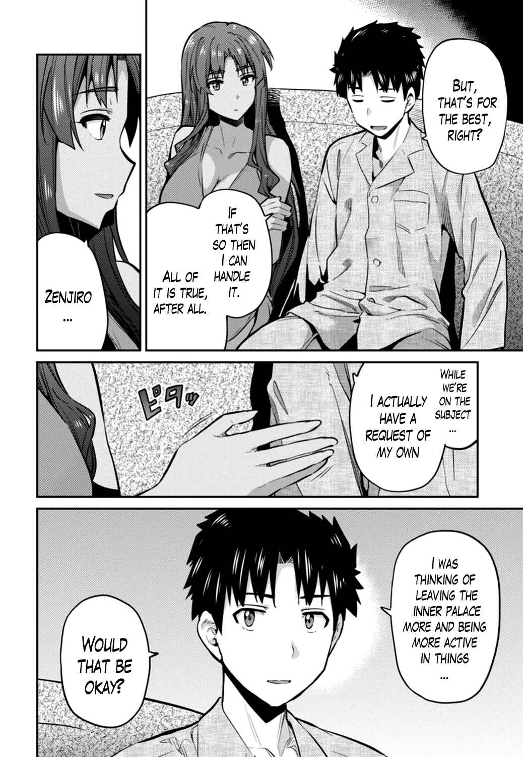 Page 20 Chapter 12 Risou no Himo Seikatsu