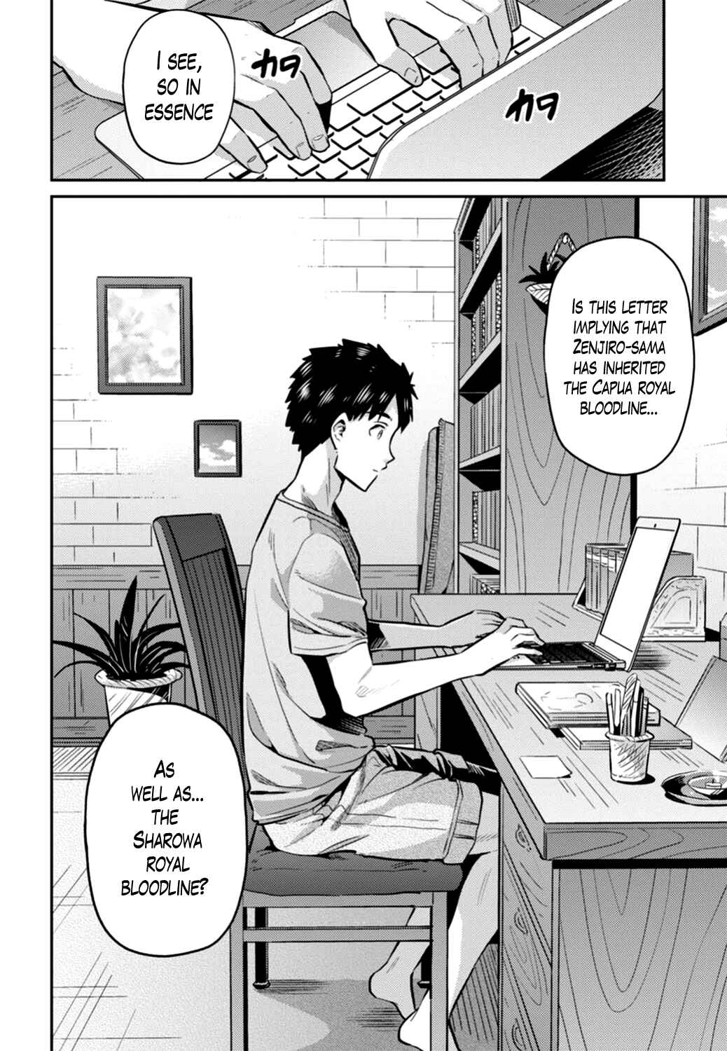 Page 8 Chapter 12 Risou no Himo Seikatsu
