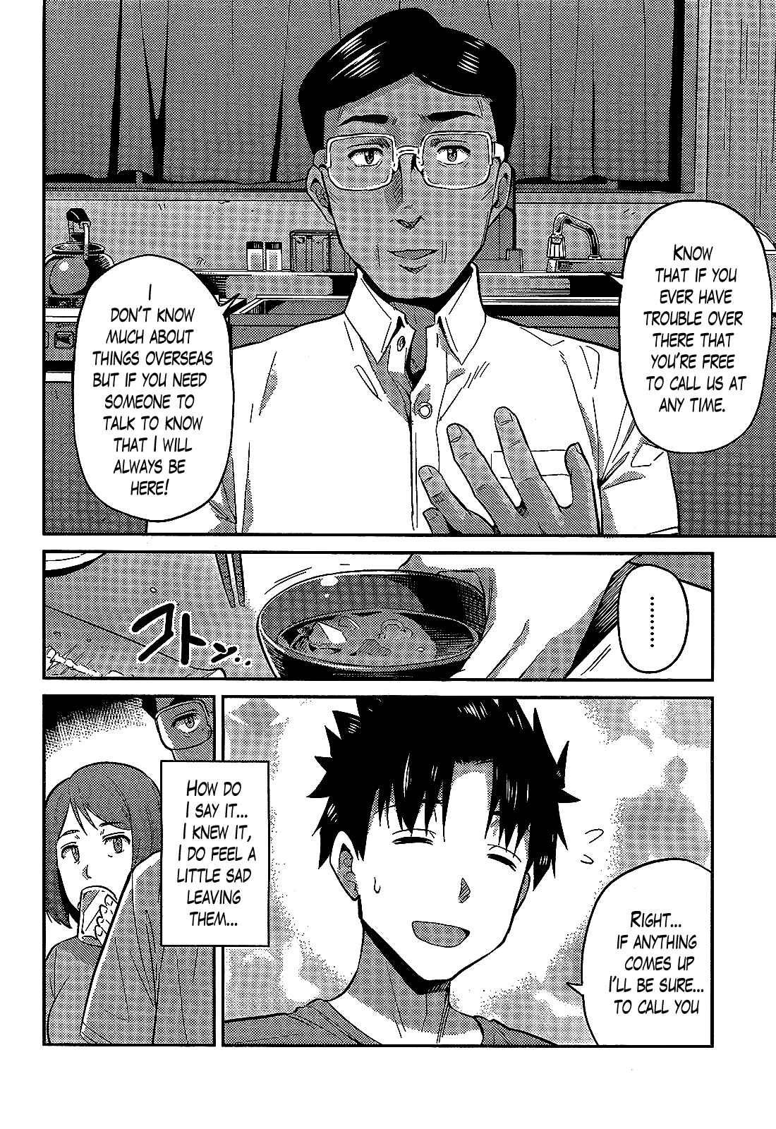 Page 18 Chapter 2 Risou no Himo Seikatsu