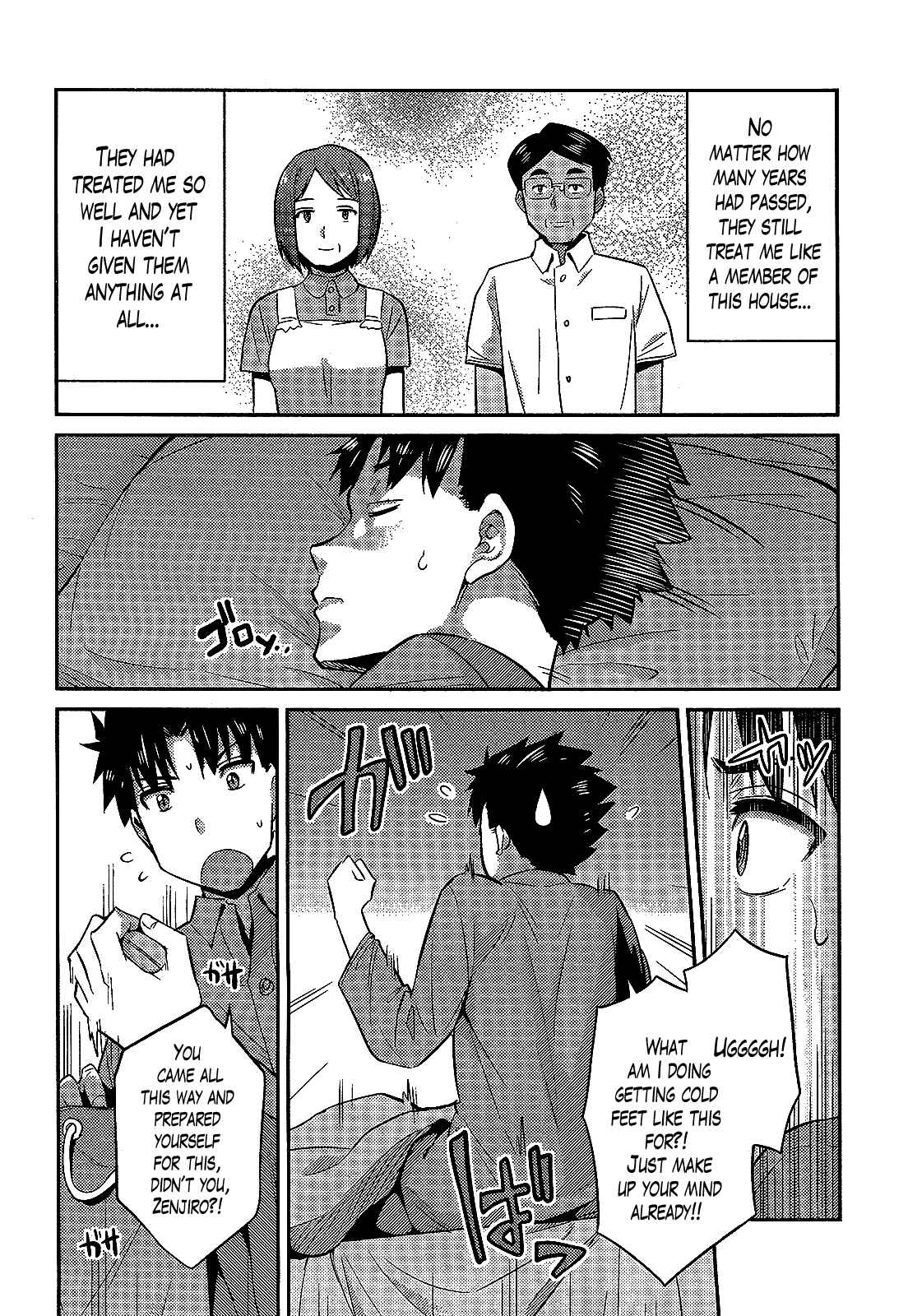Page 20 Chapter 2 Risou no Himo Seikatsu