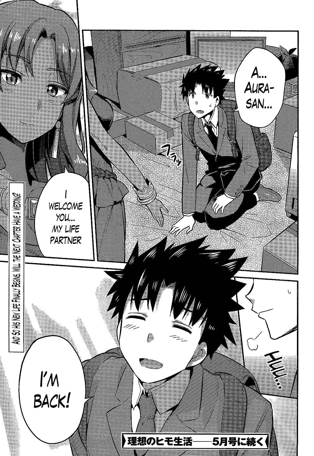 Page 34 Chapter 2 Risou no Himo Seikatsu